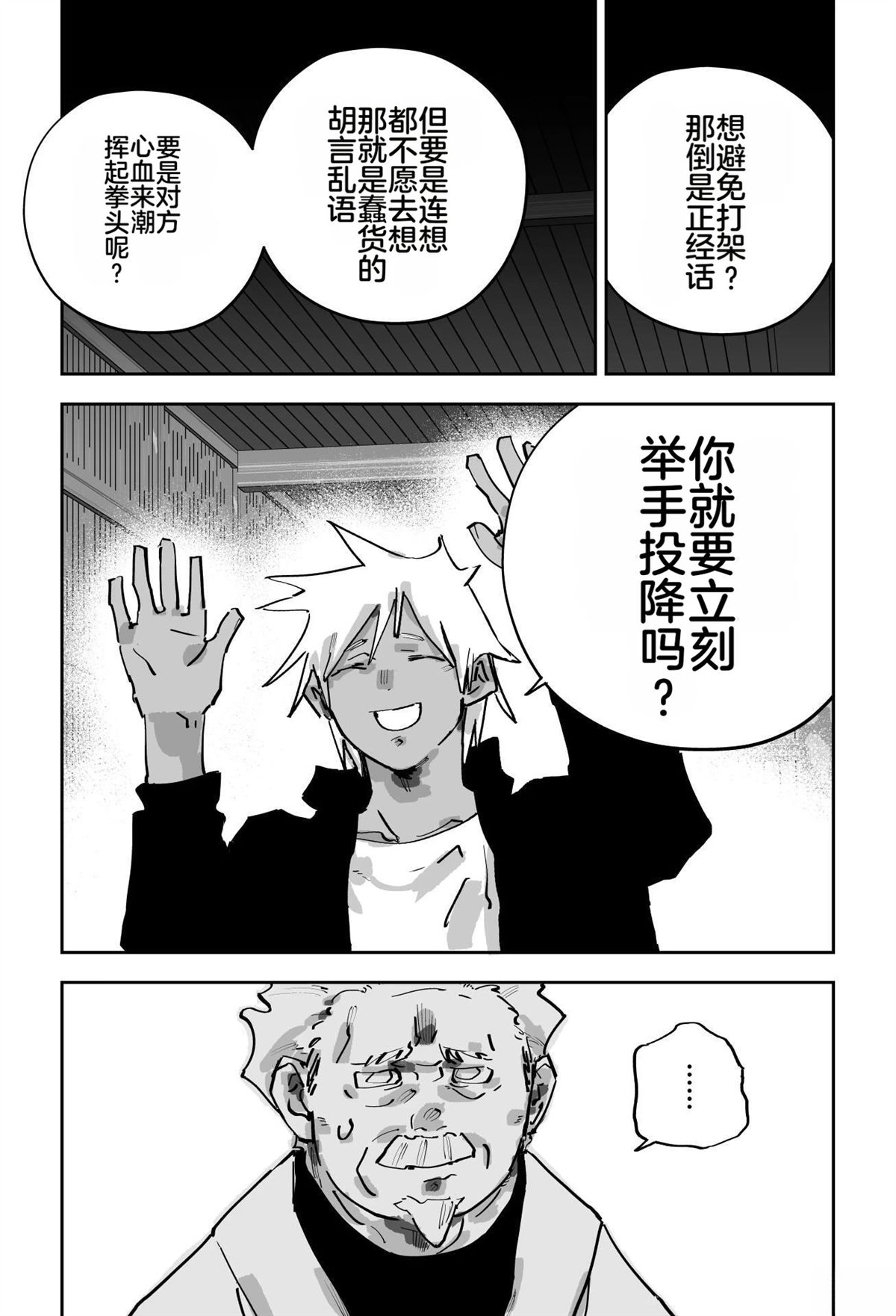第三章136