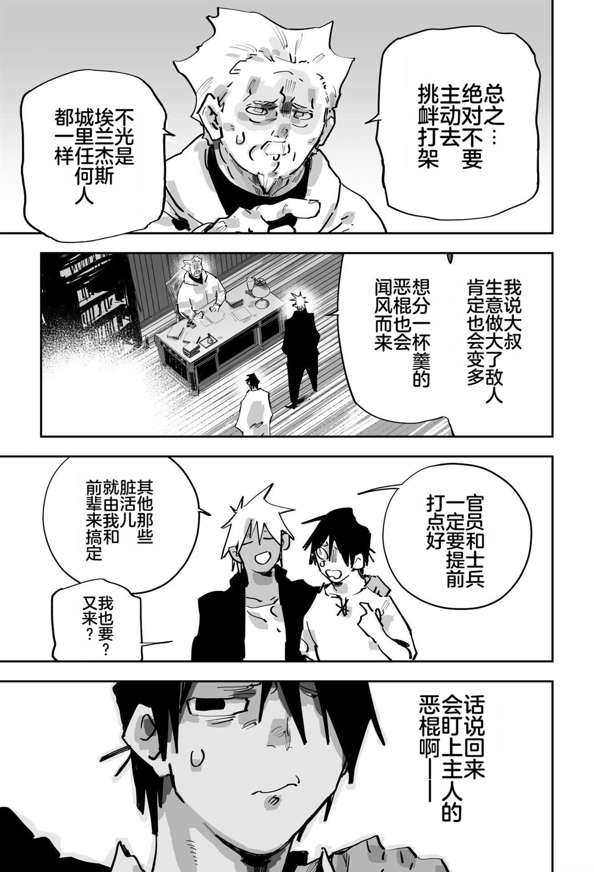 第三章138