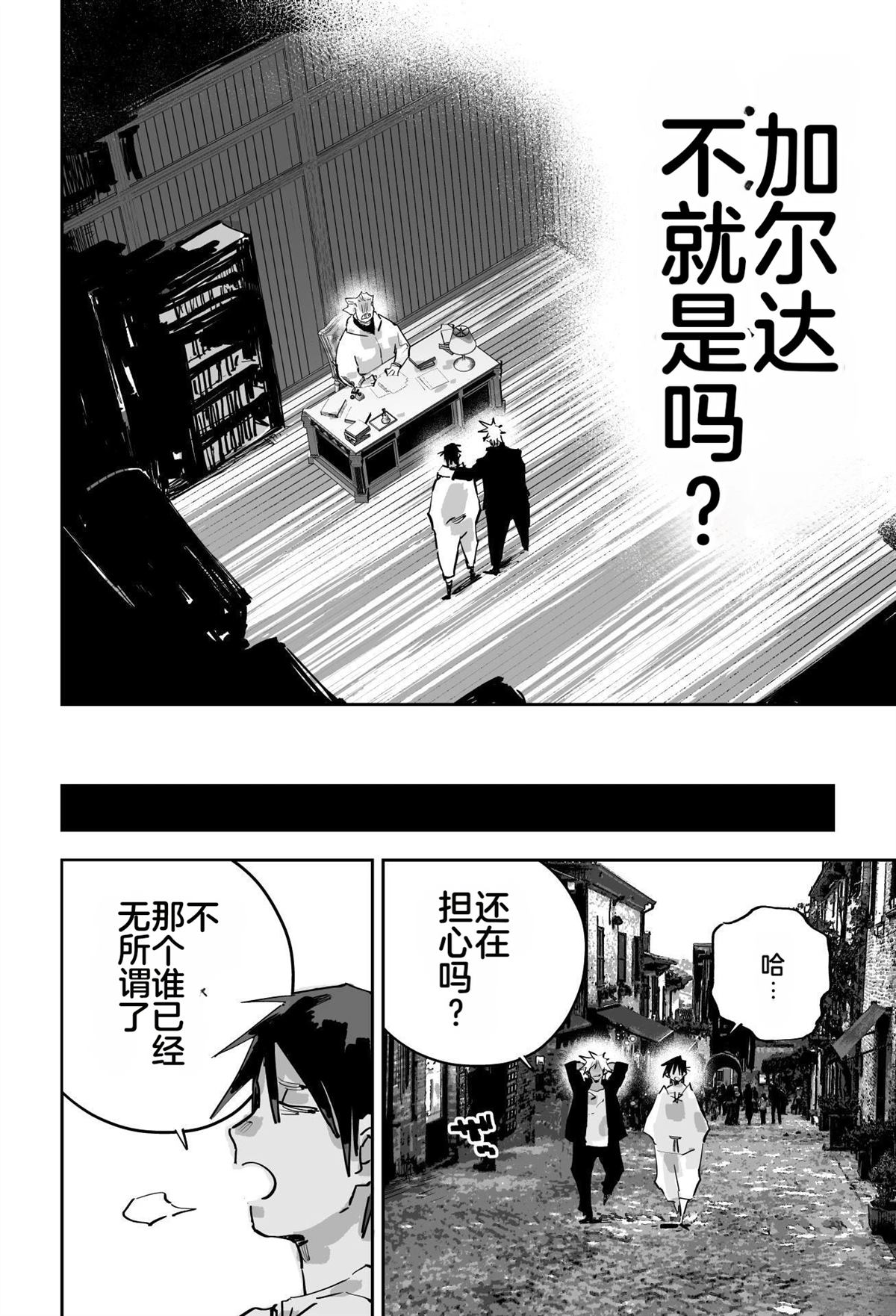 第三章139