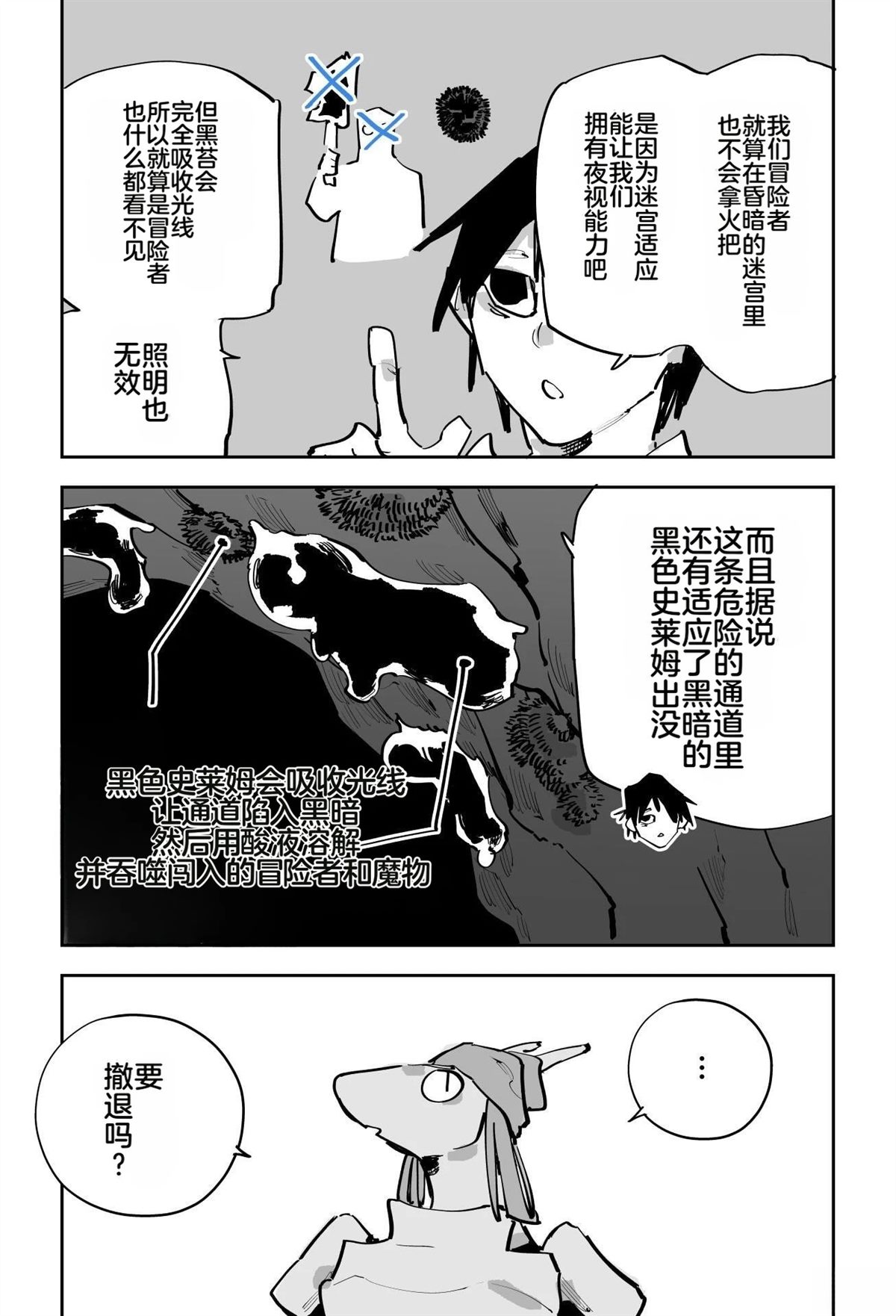 第三章14