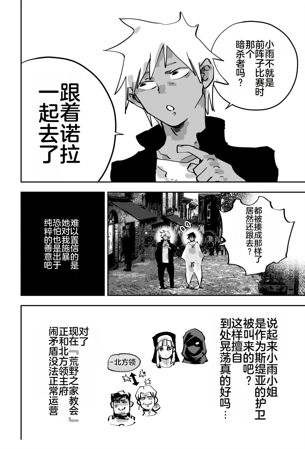 第三章141