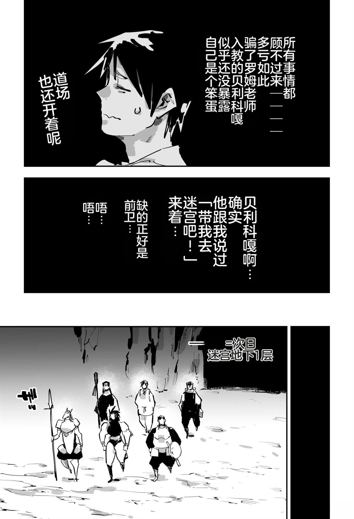 第三章142