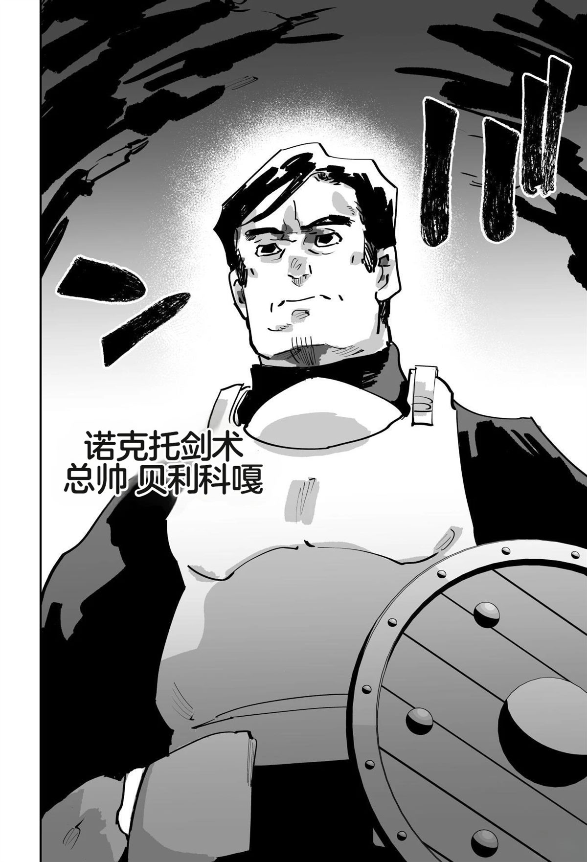 第三章143