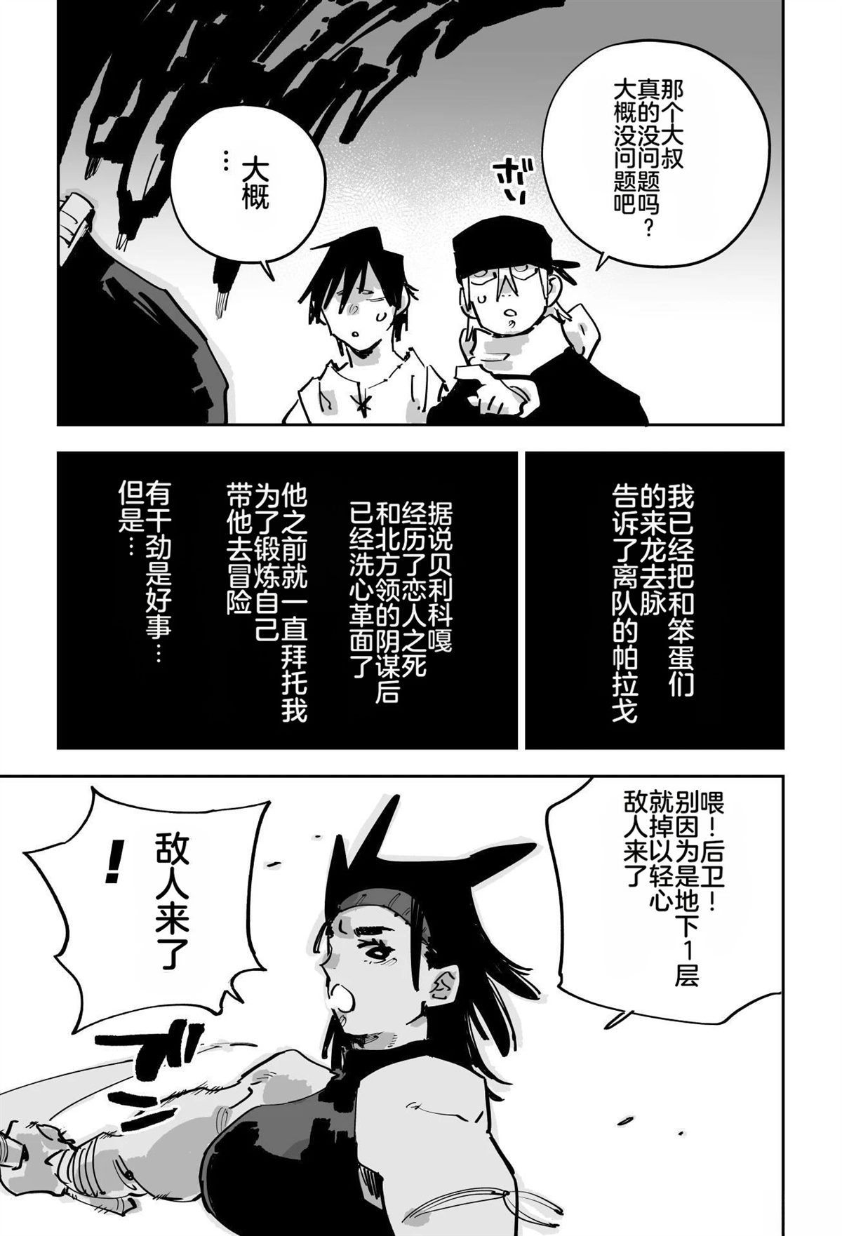 第三章144