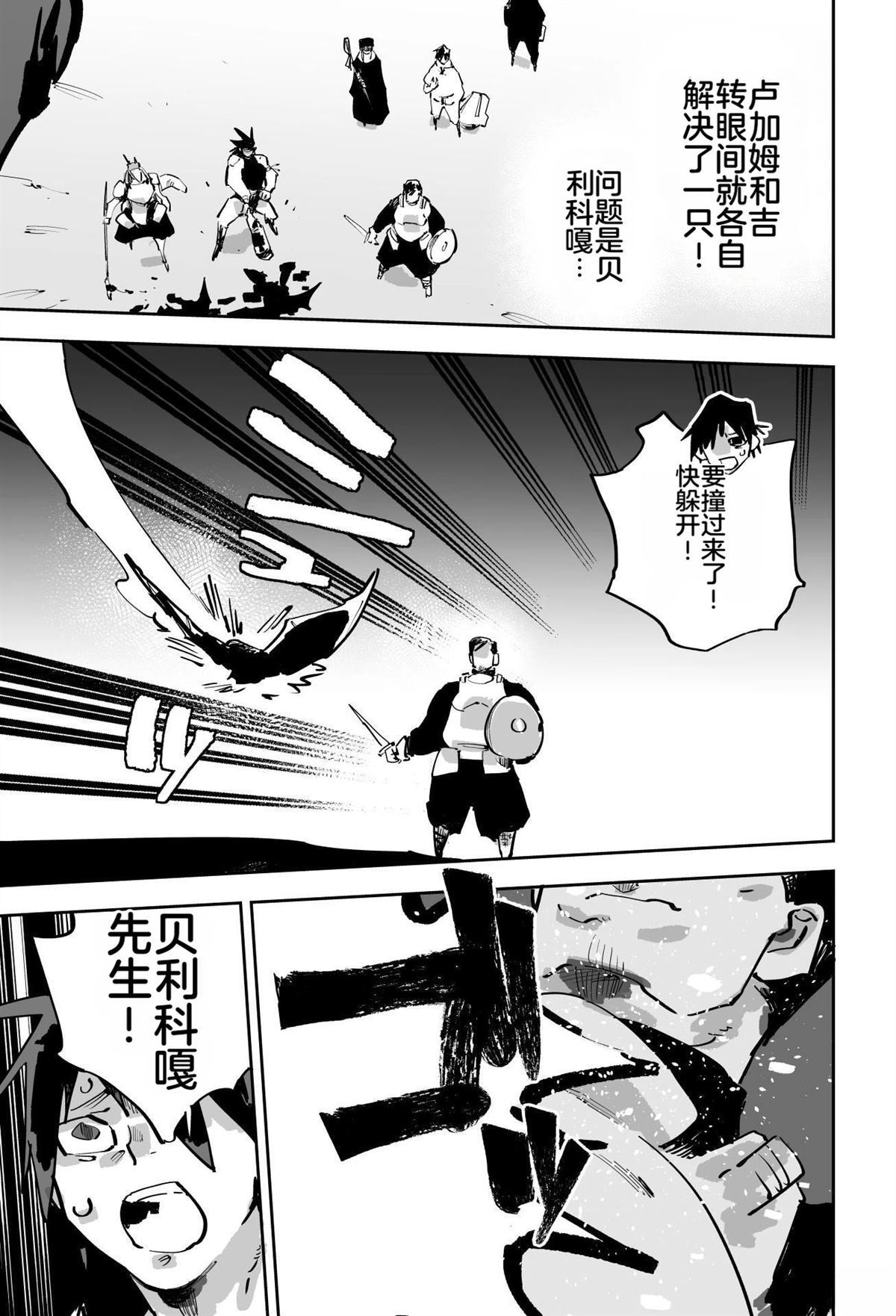 第三章146