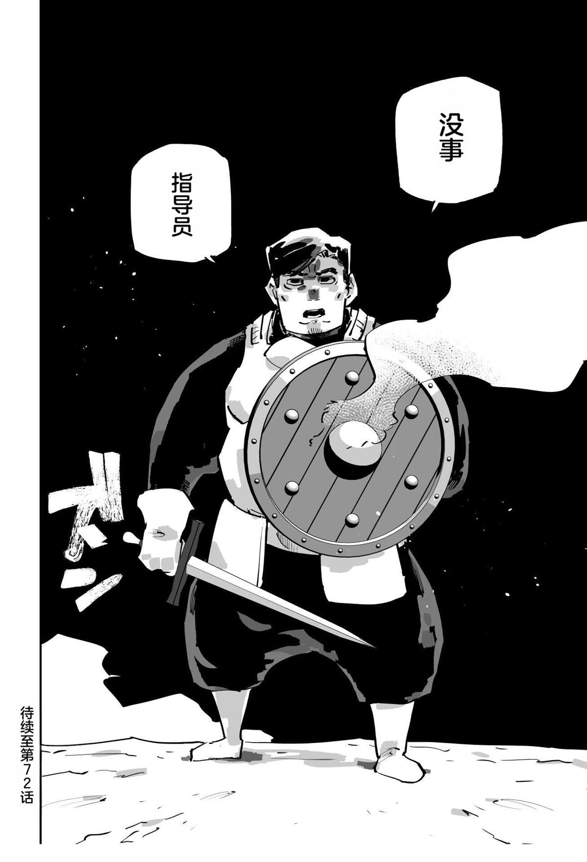 第三章147