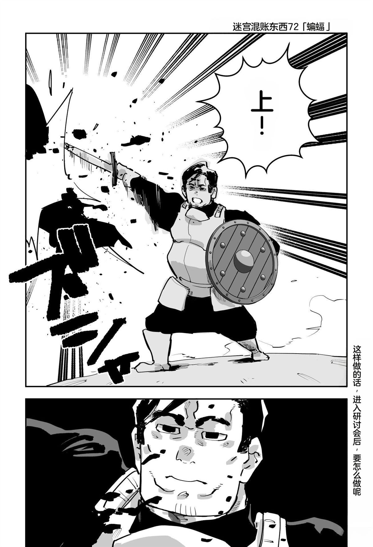 第三章149