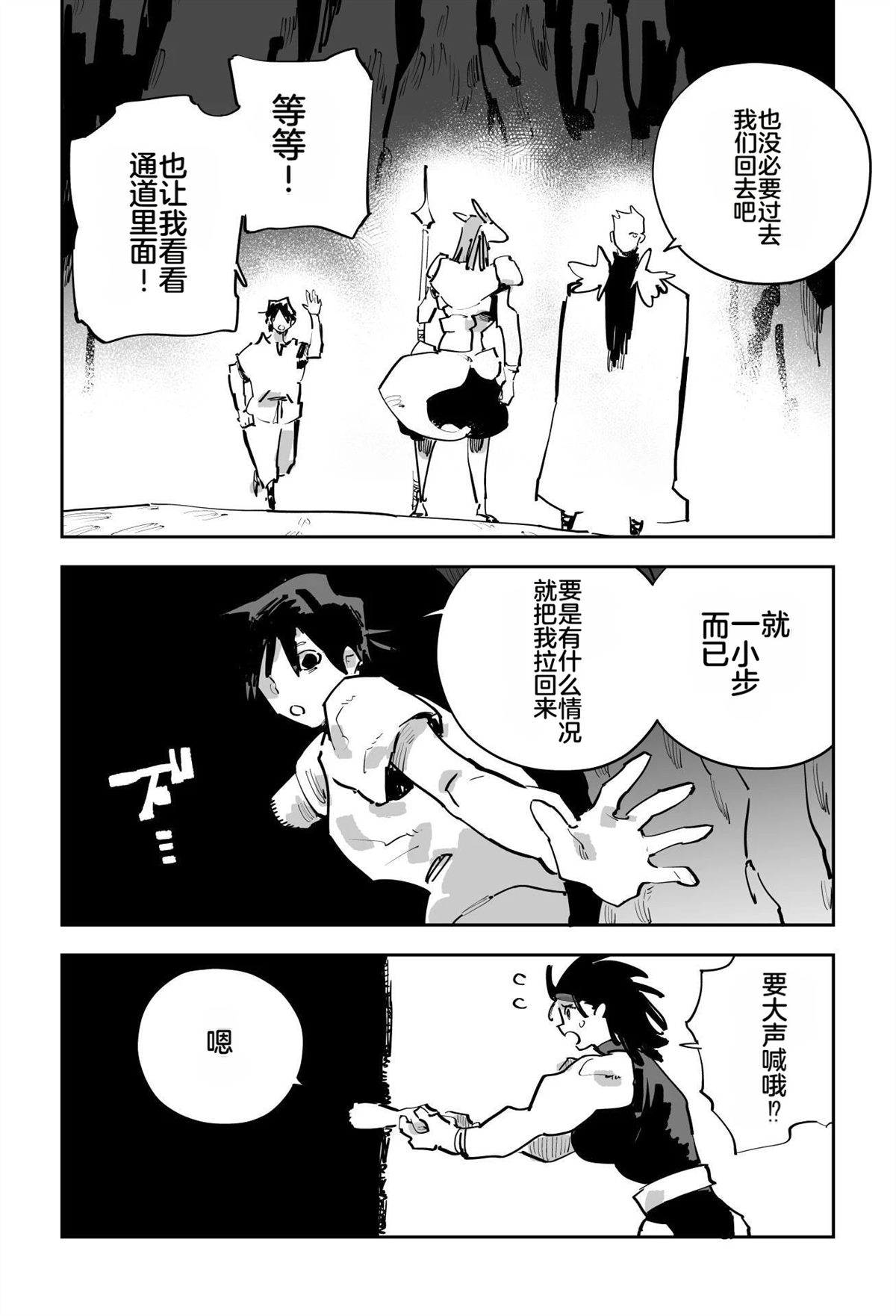 第三章15
