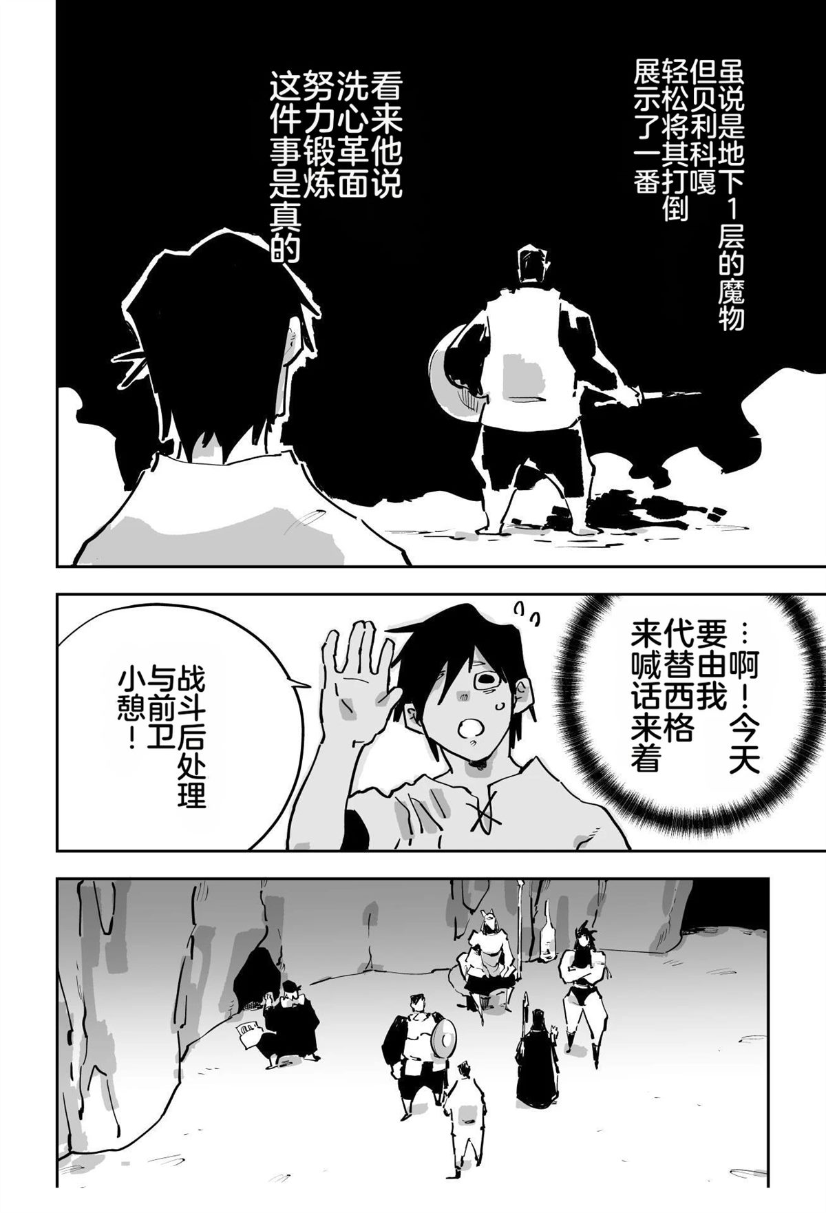 第三章150