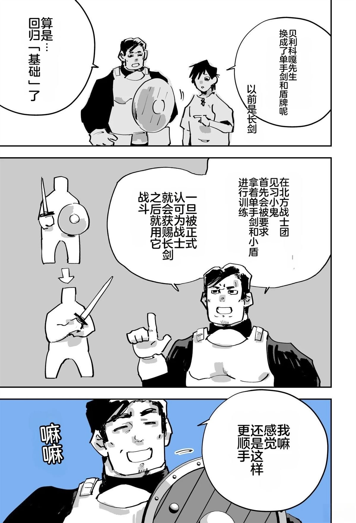 第三章151