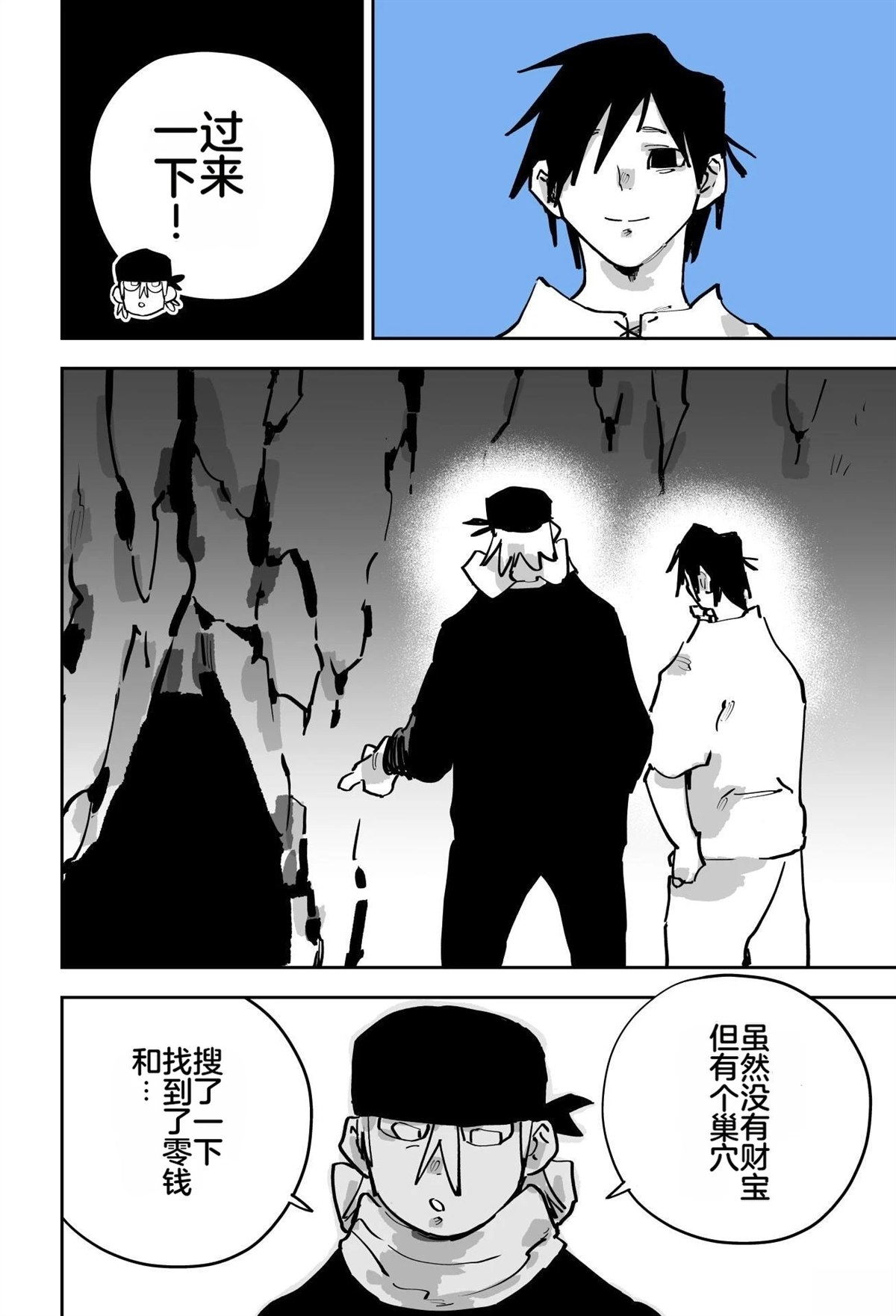第三章152