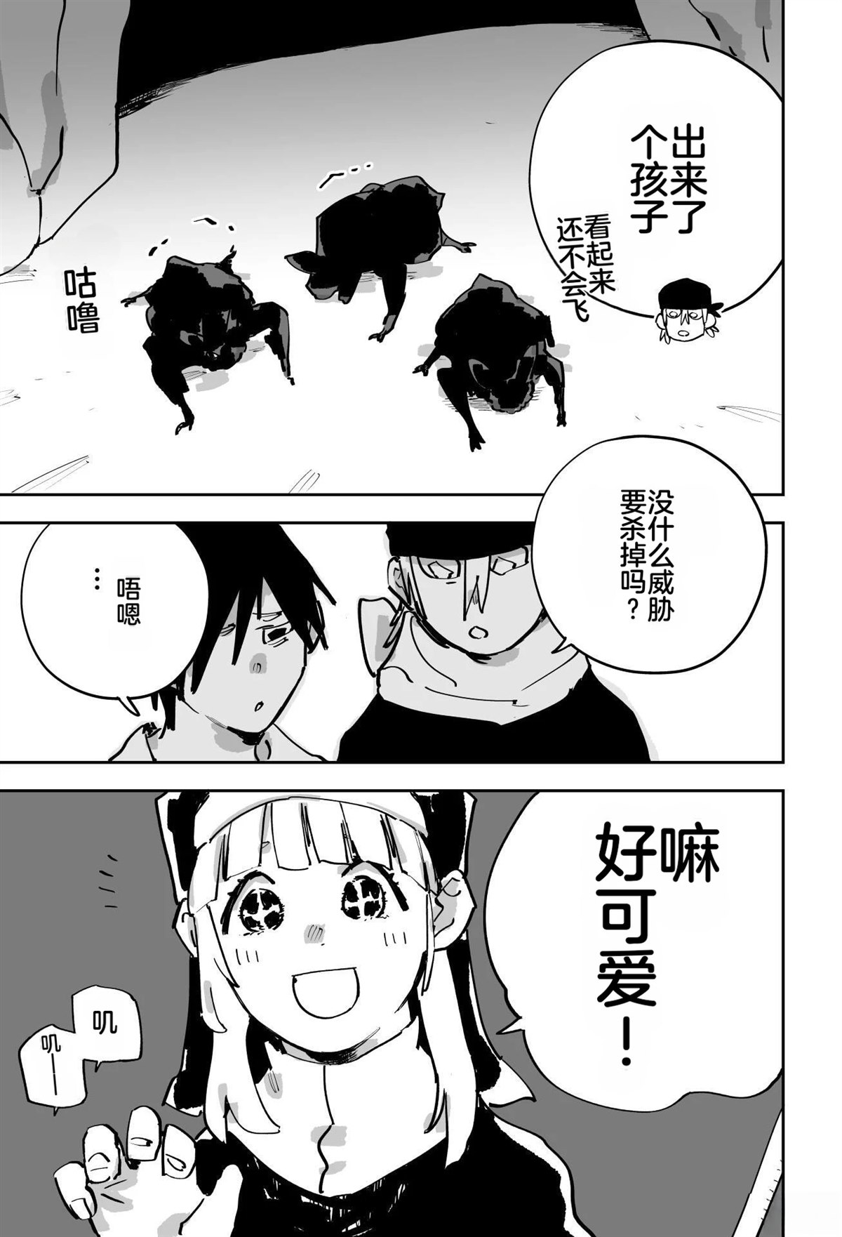 第三章153