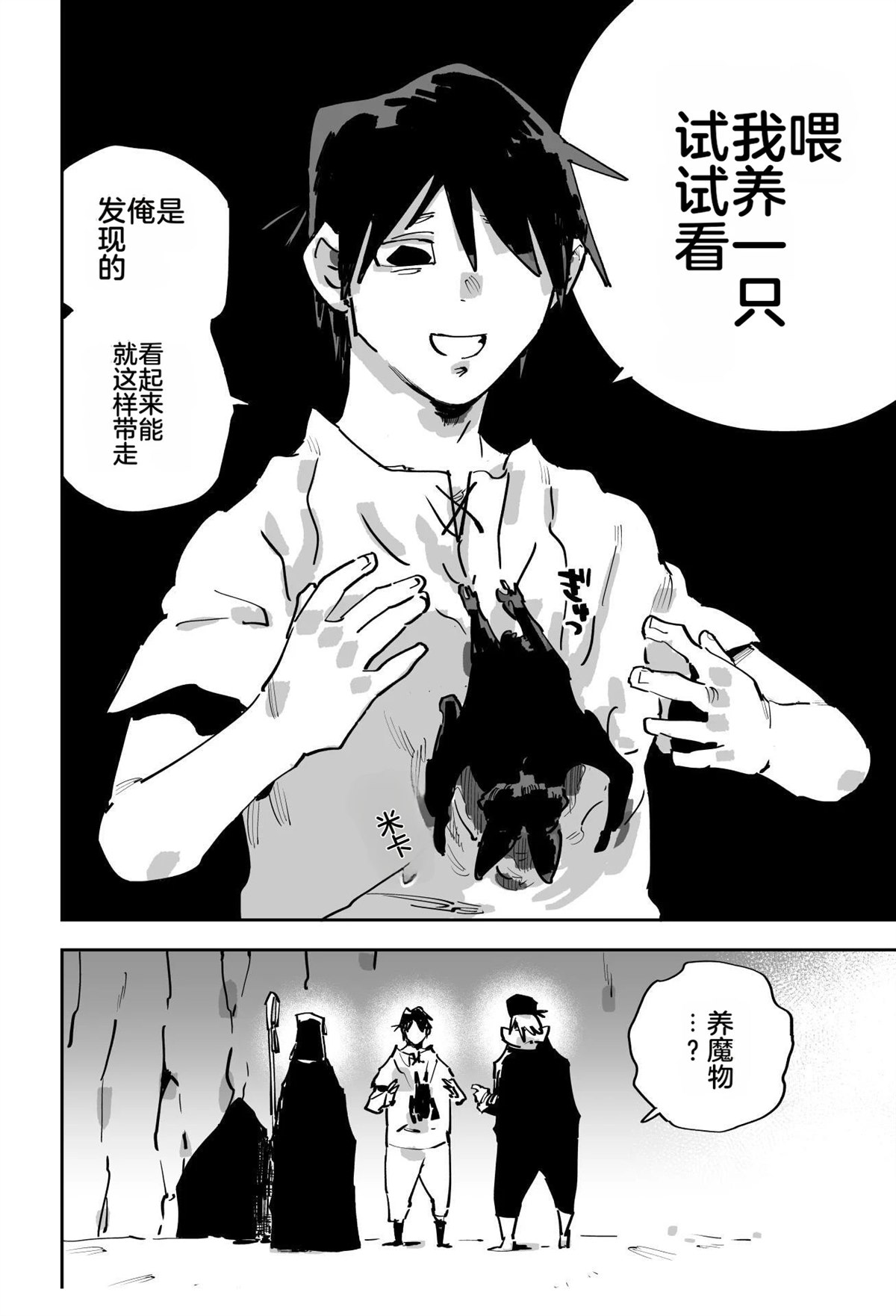 第三章156