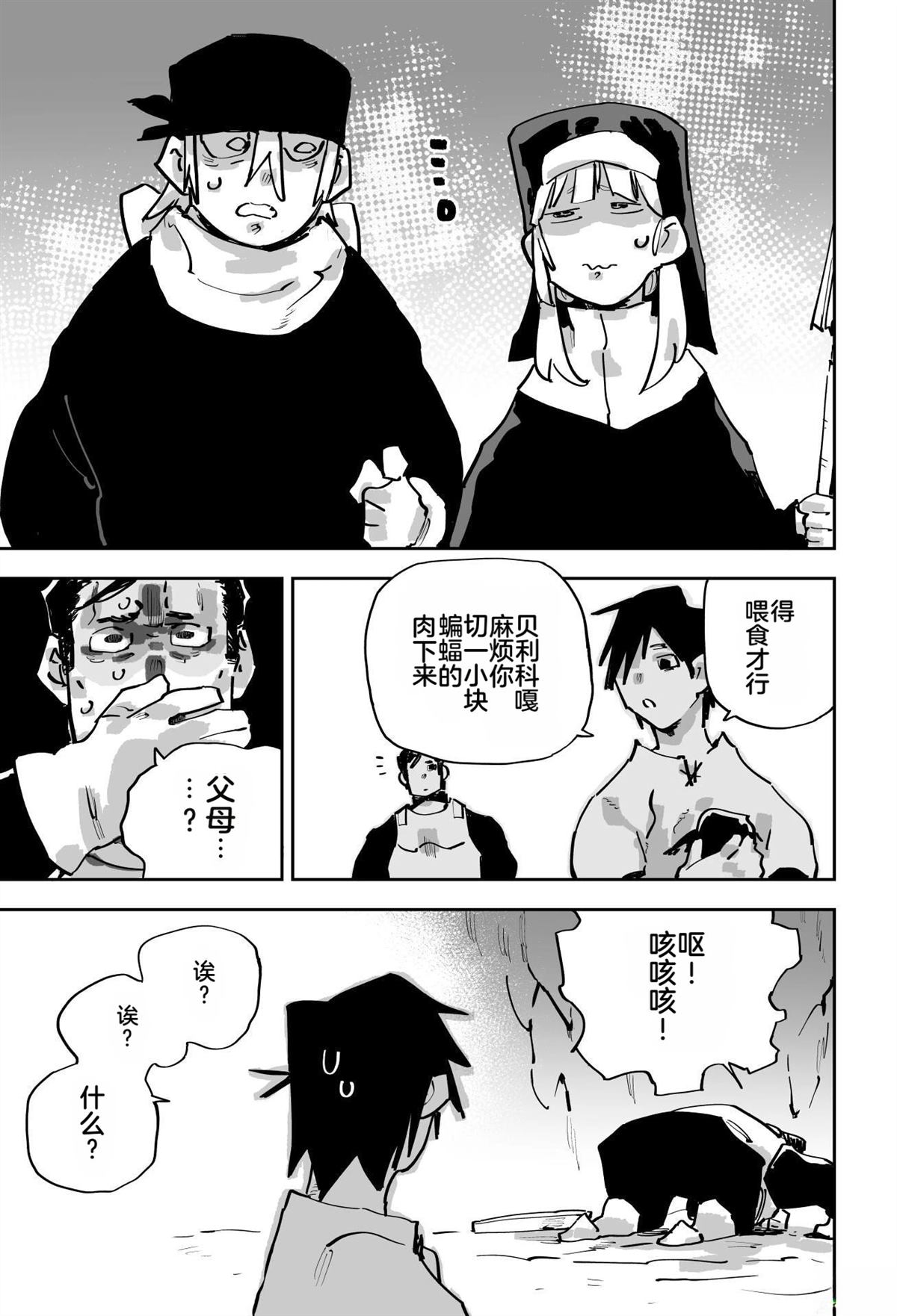 第三章157