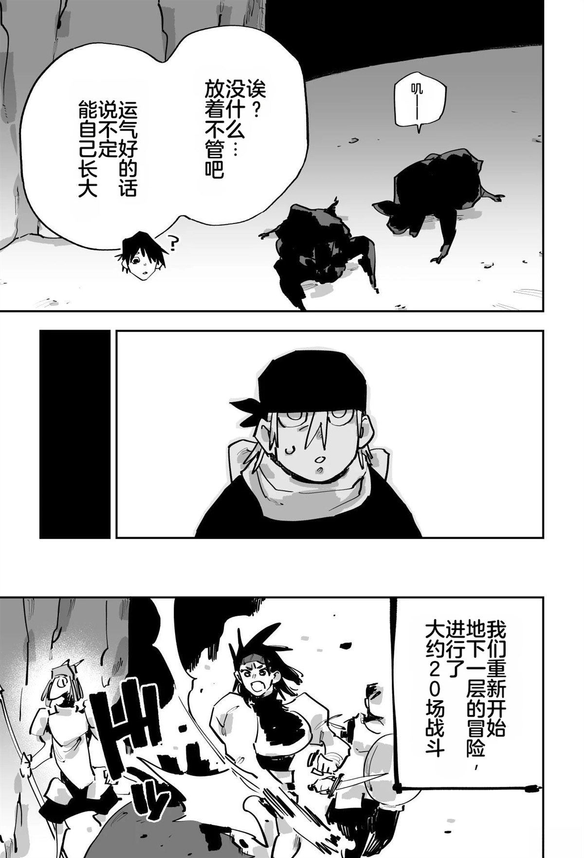 第三章159