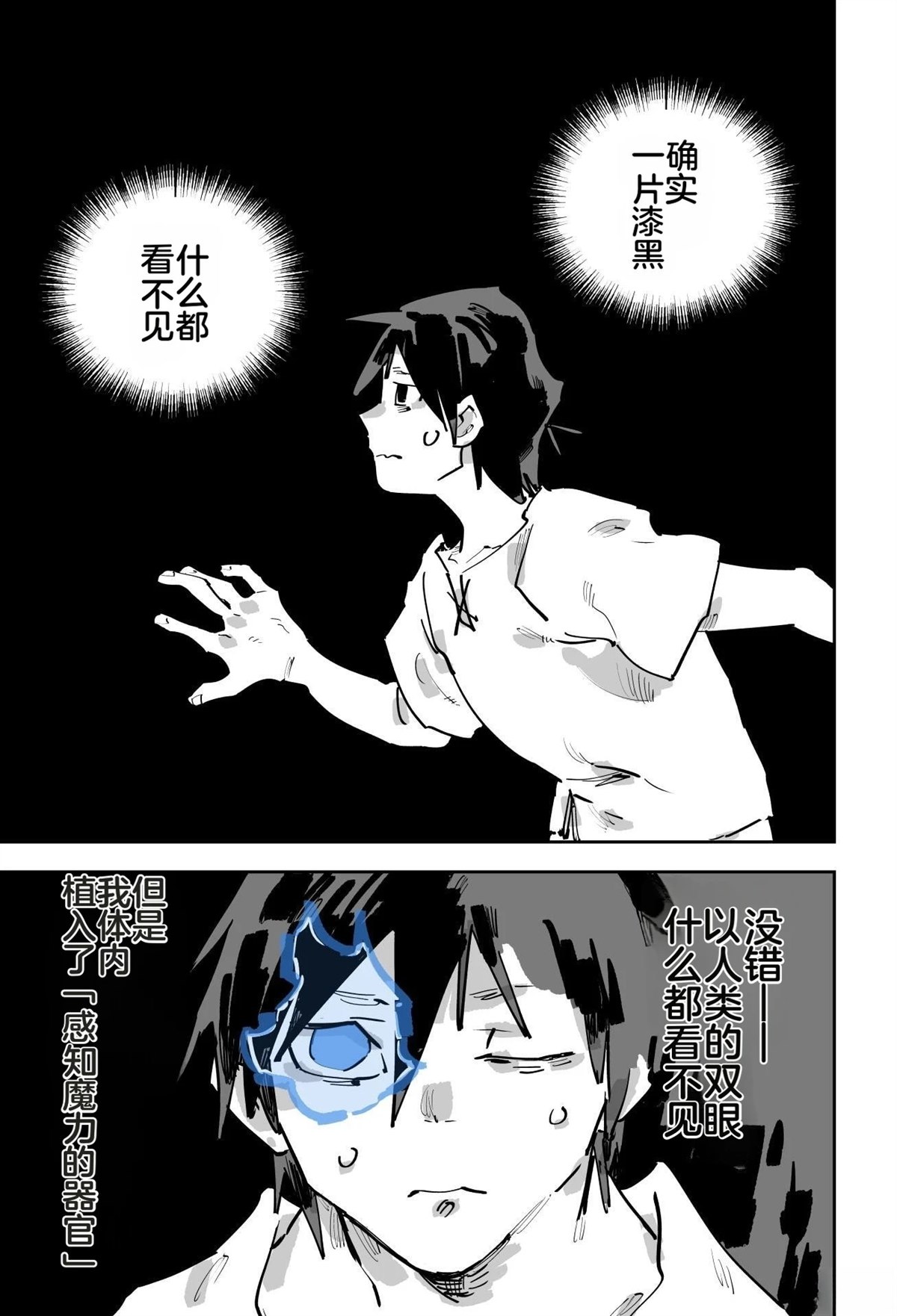 第三章16