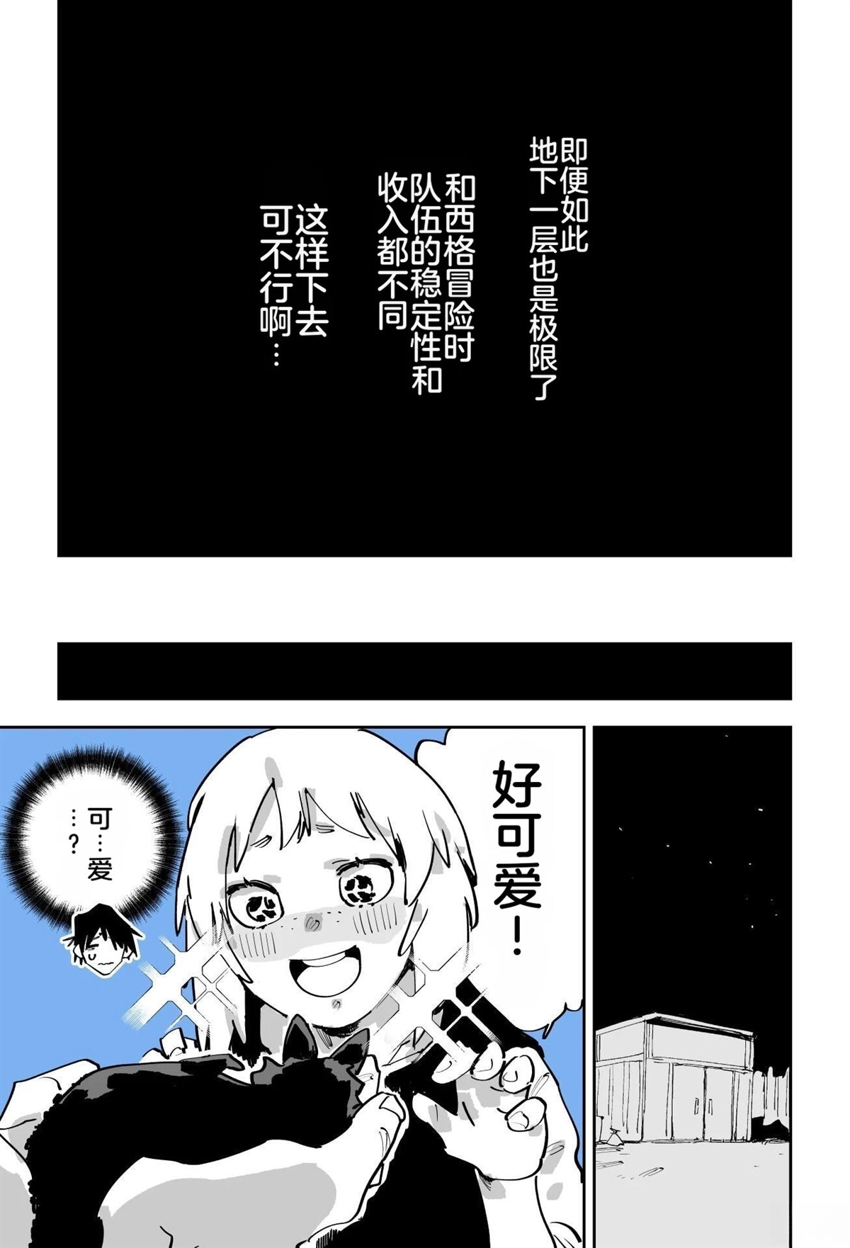 第三章161