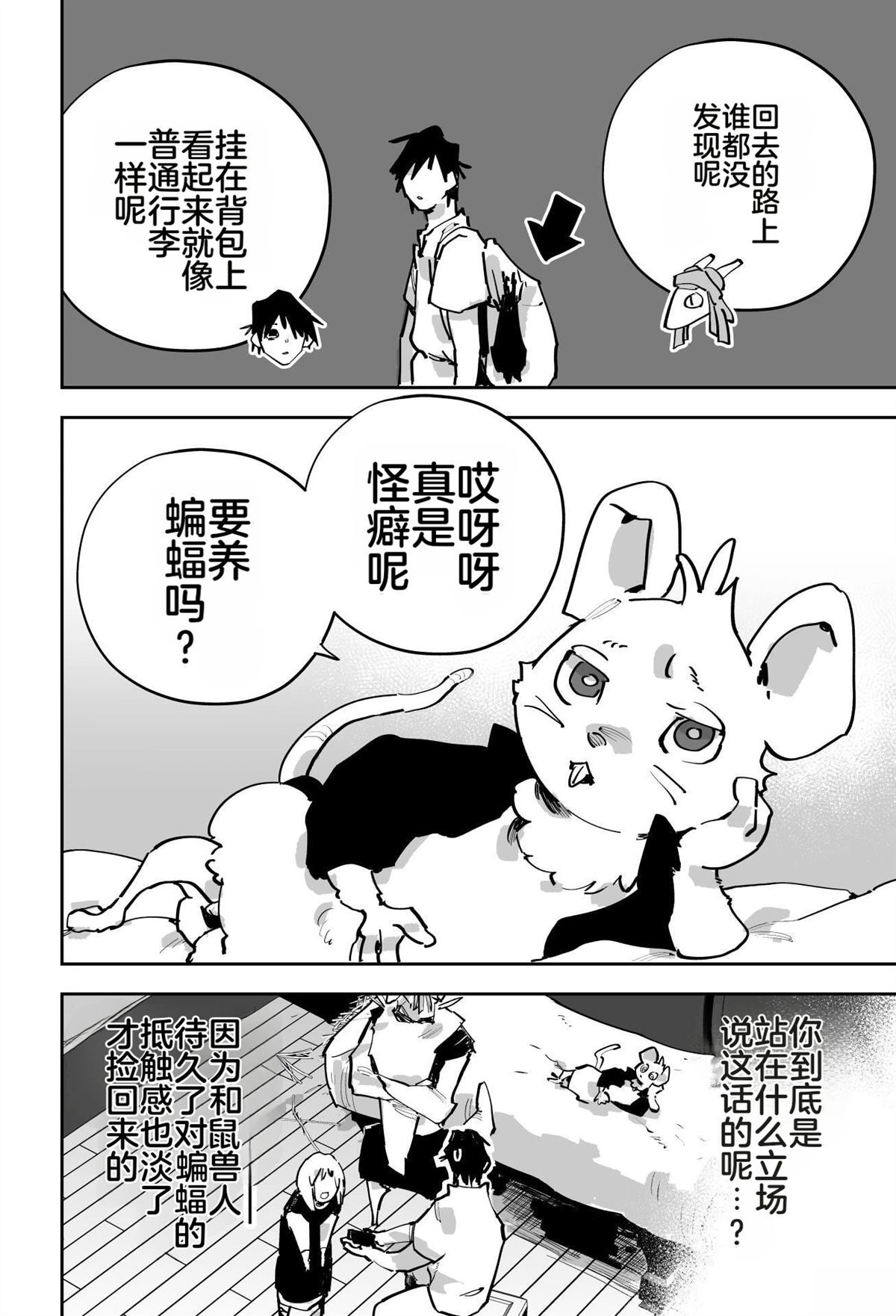 第三章162