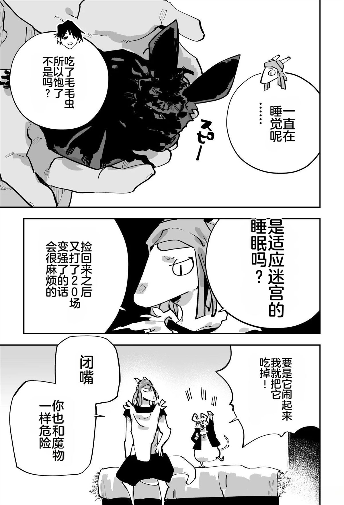 第三章163