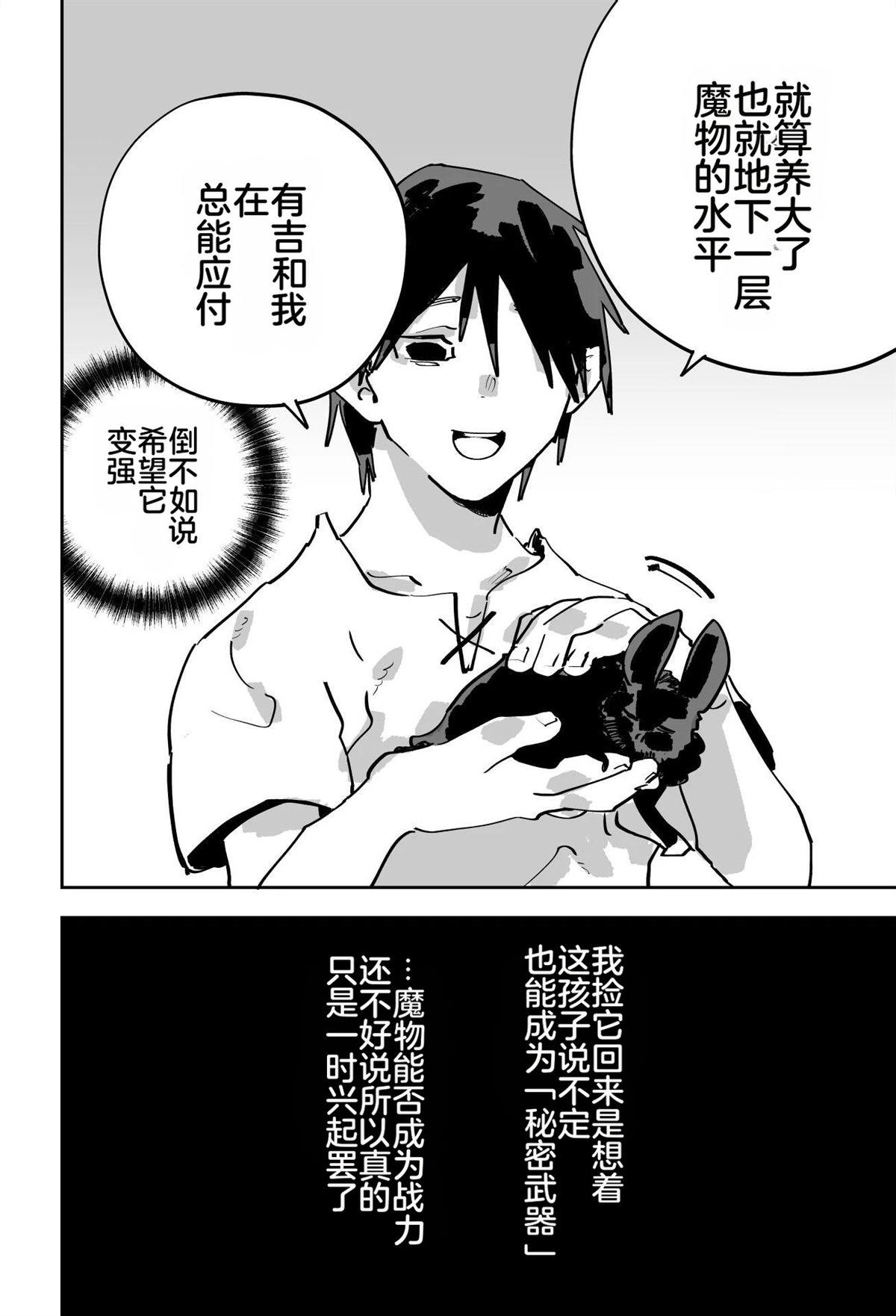 第三章164