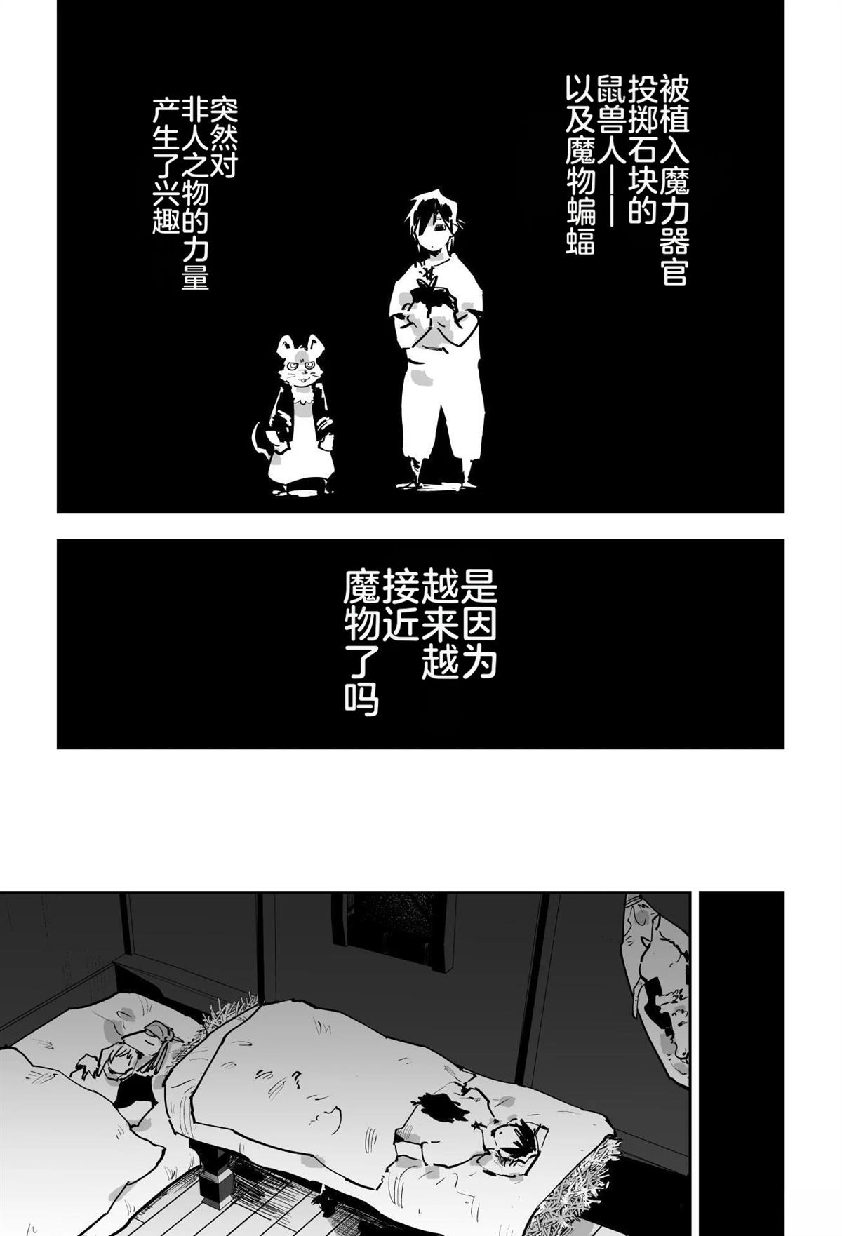 第三章165