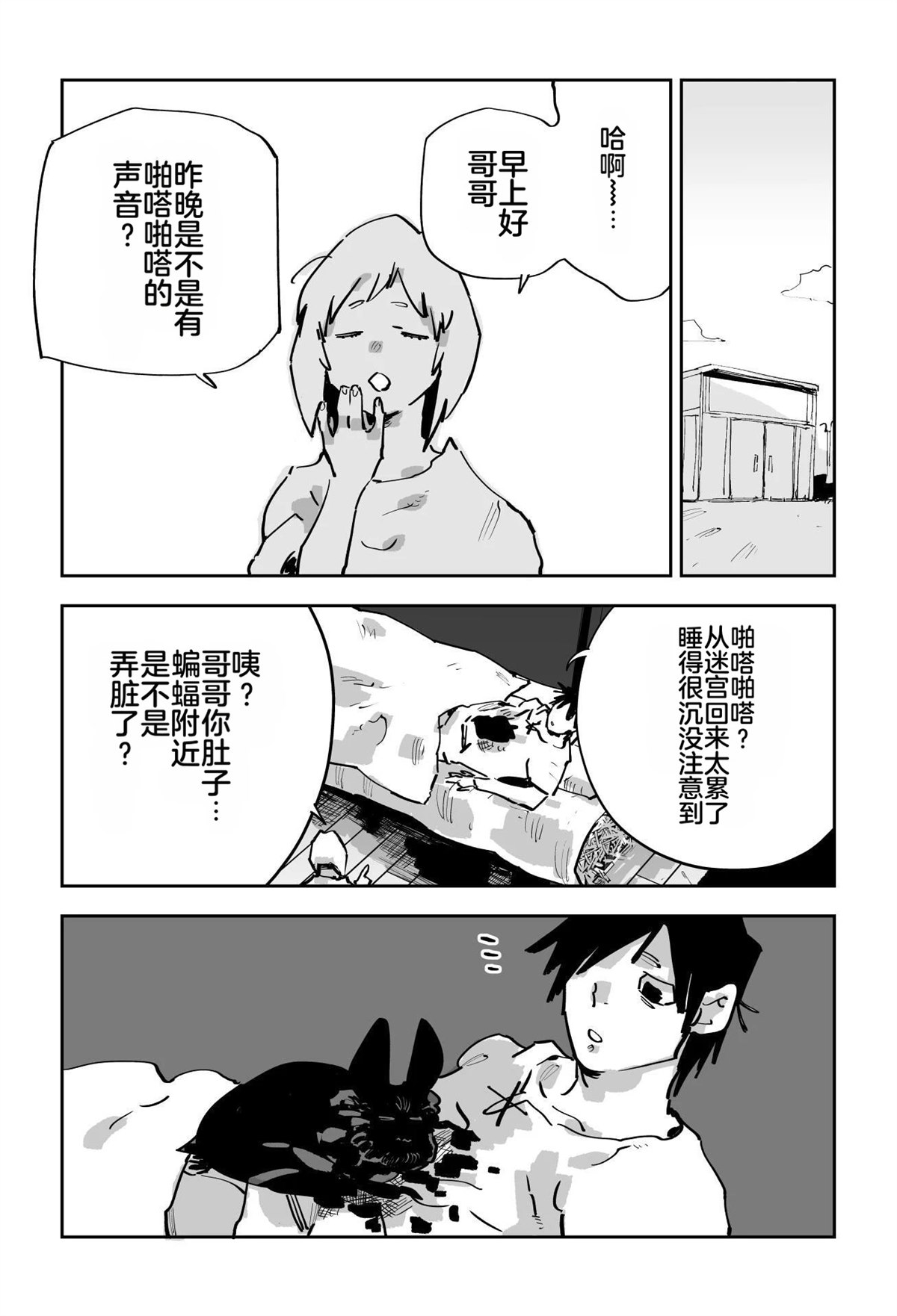第三章169