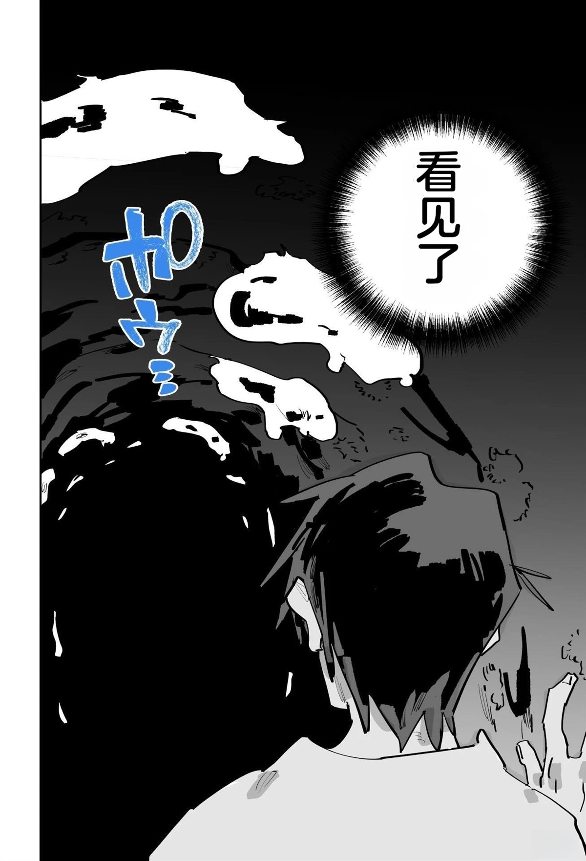 第三章17