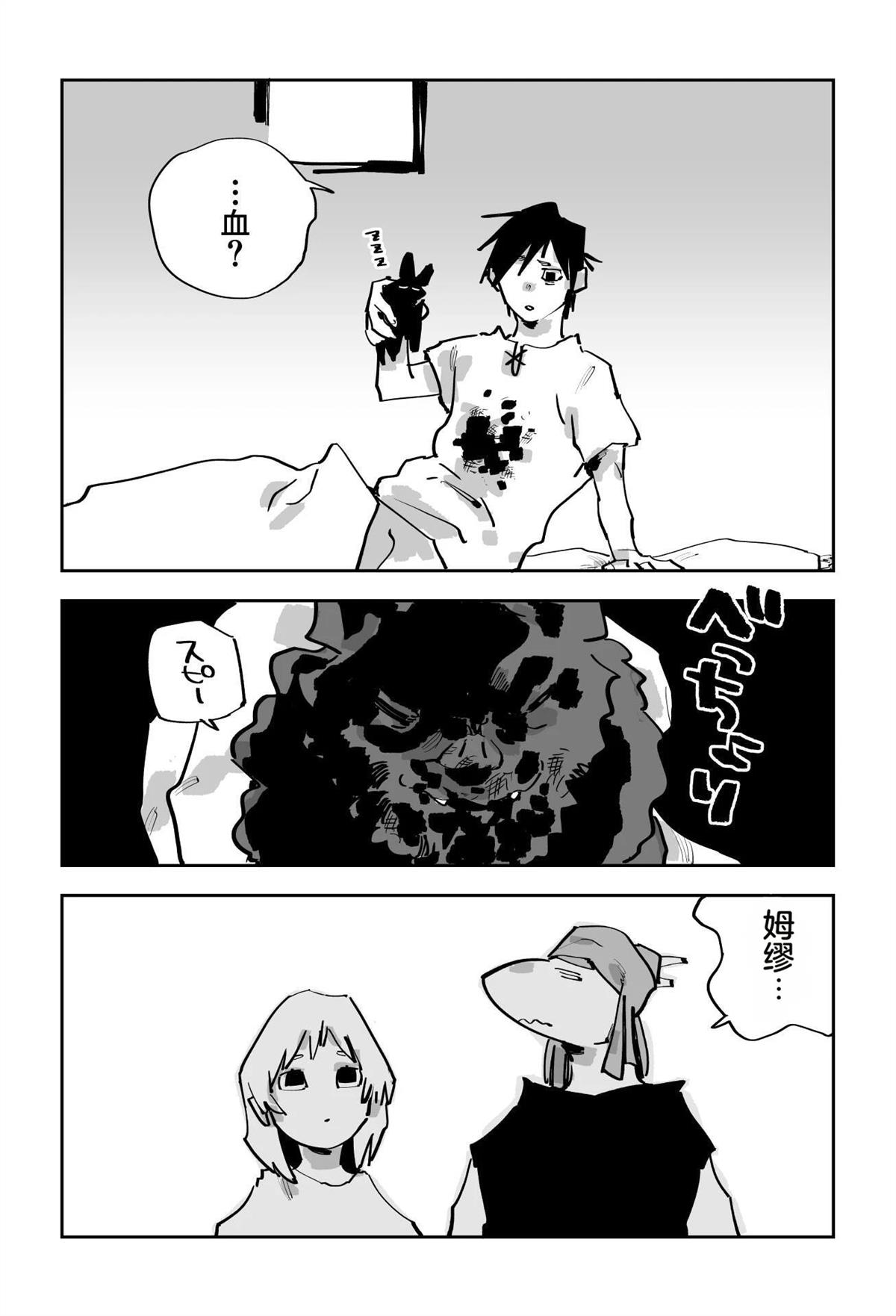 第三章170