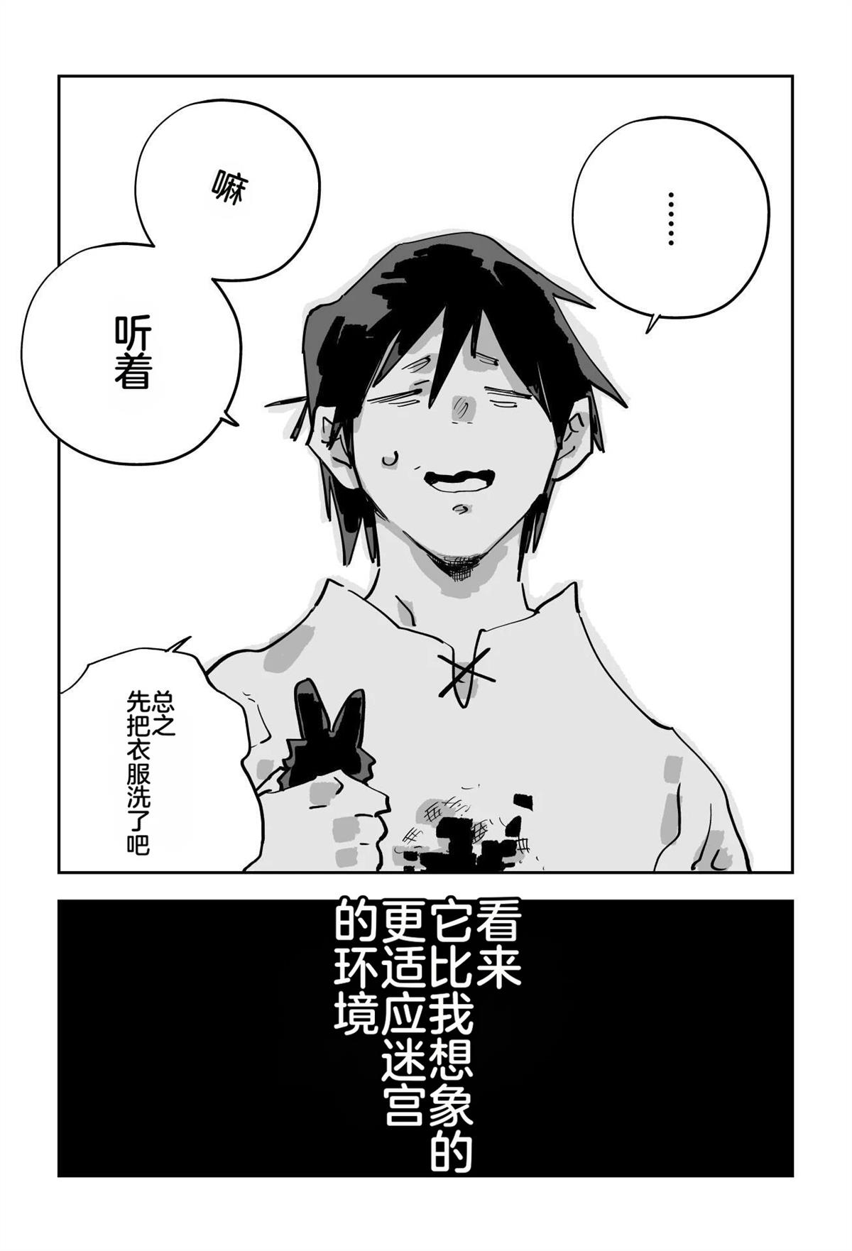 第三章171