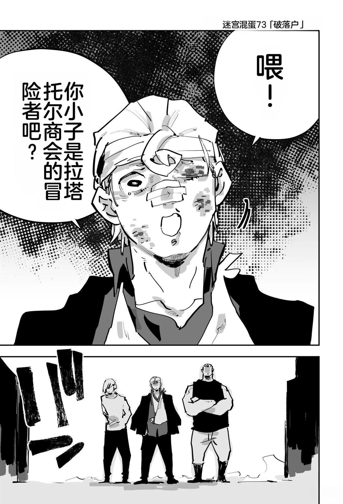 第三章173