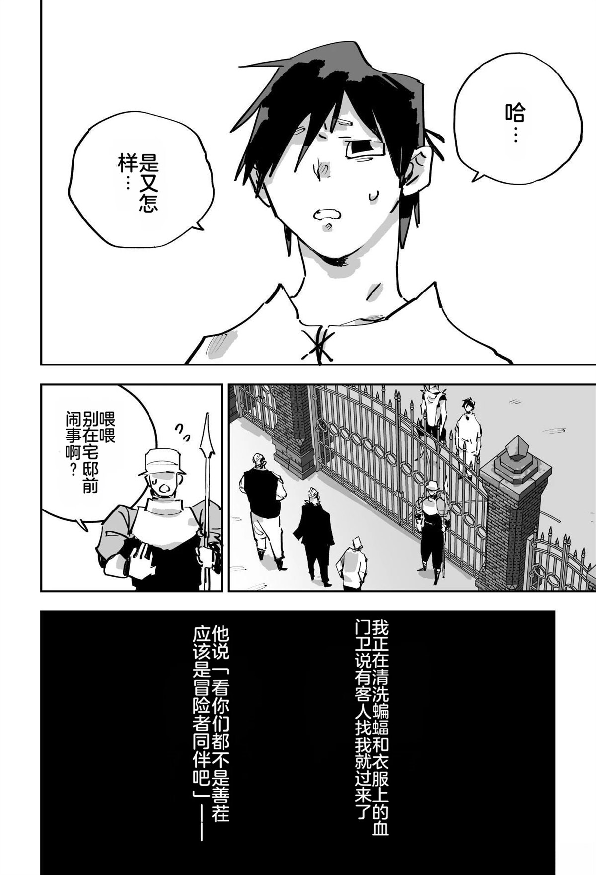 第三章174