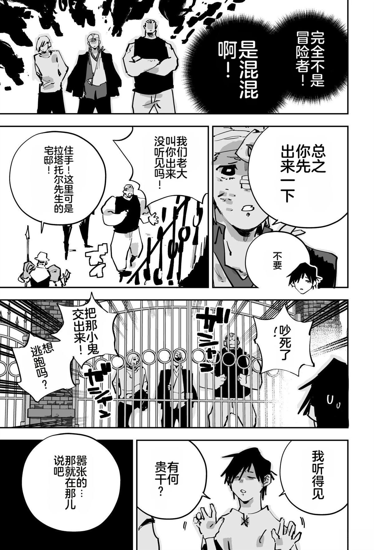 第三章175
