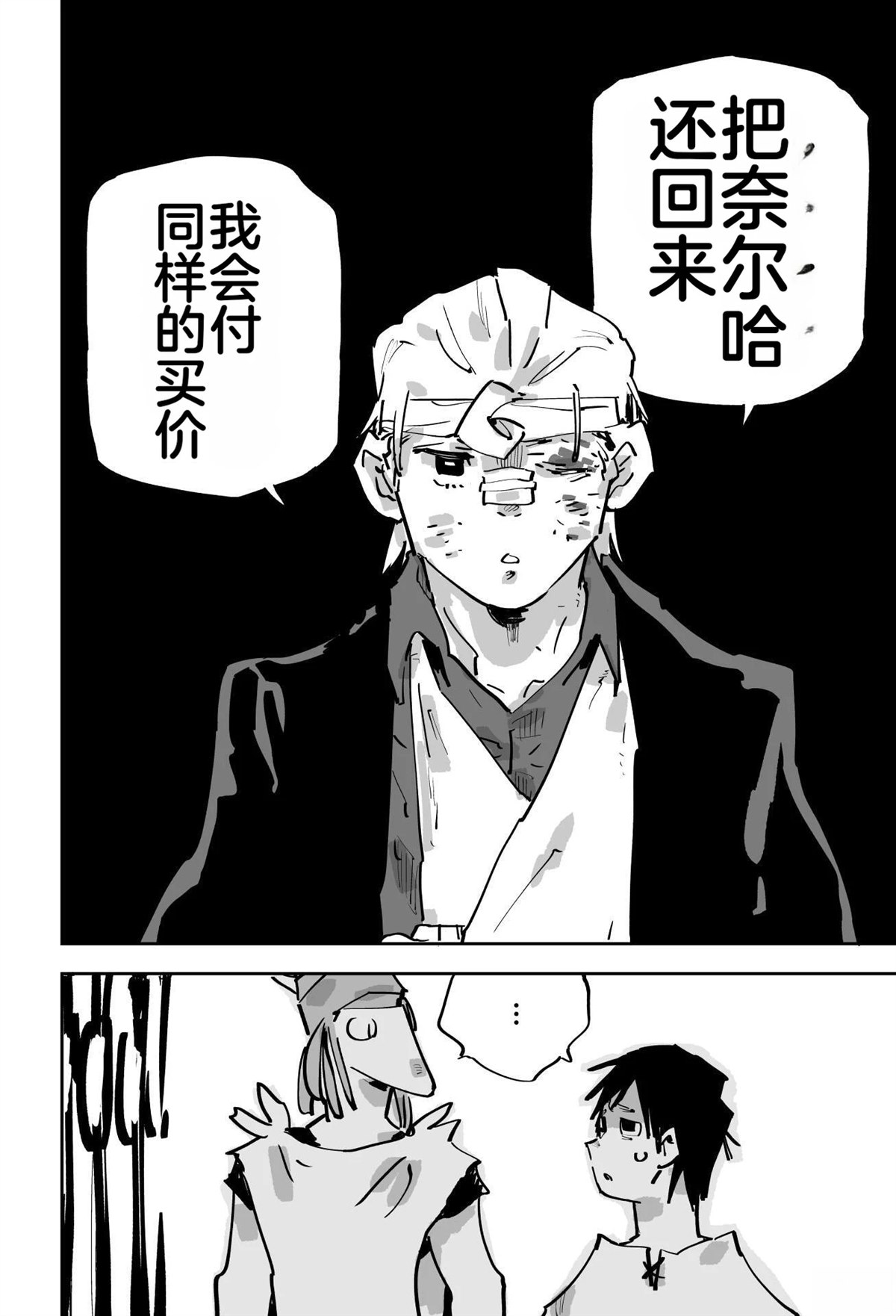 第三章176