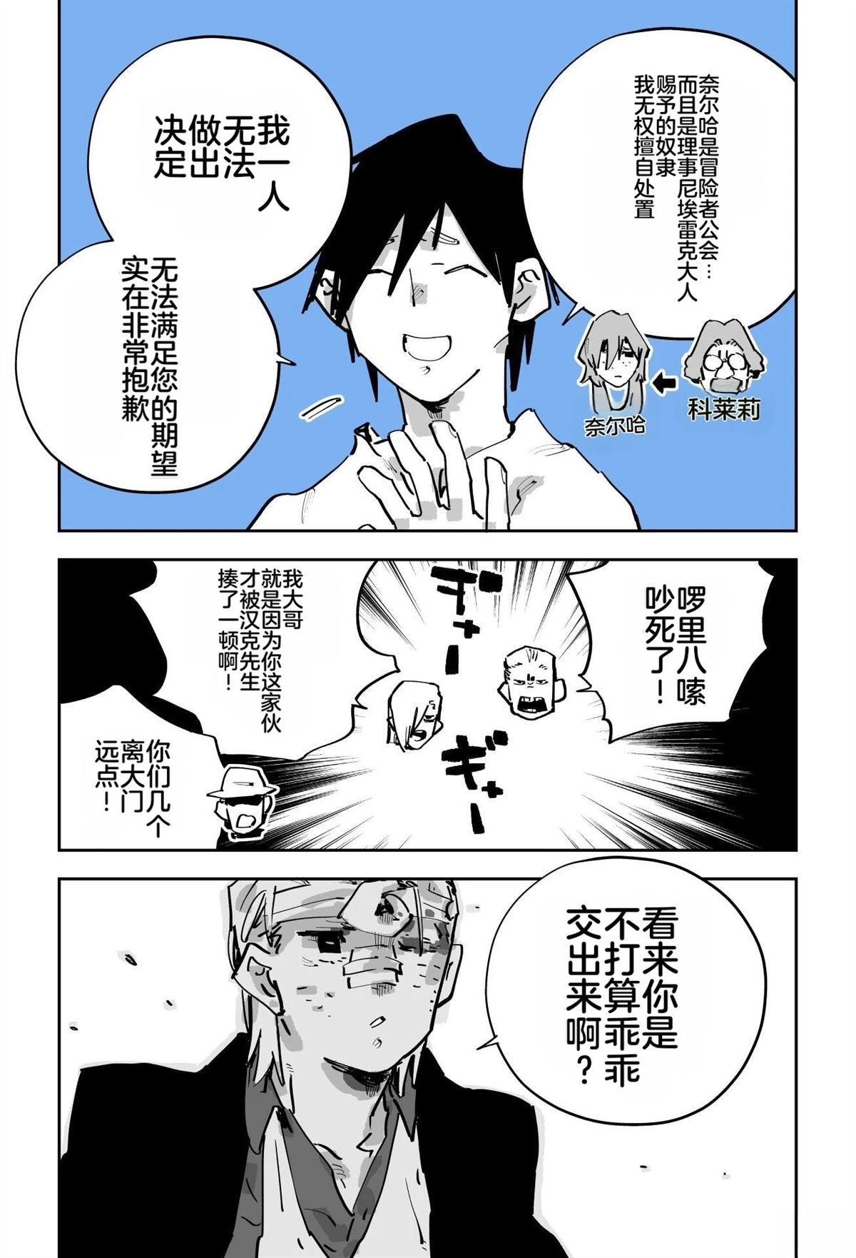 第三章177