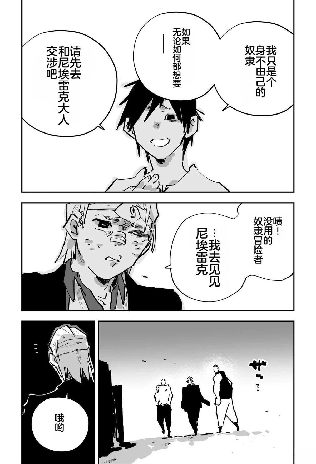 第三章178