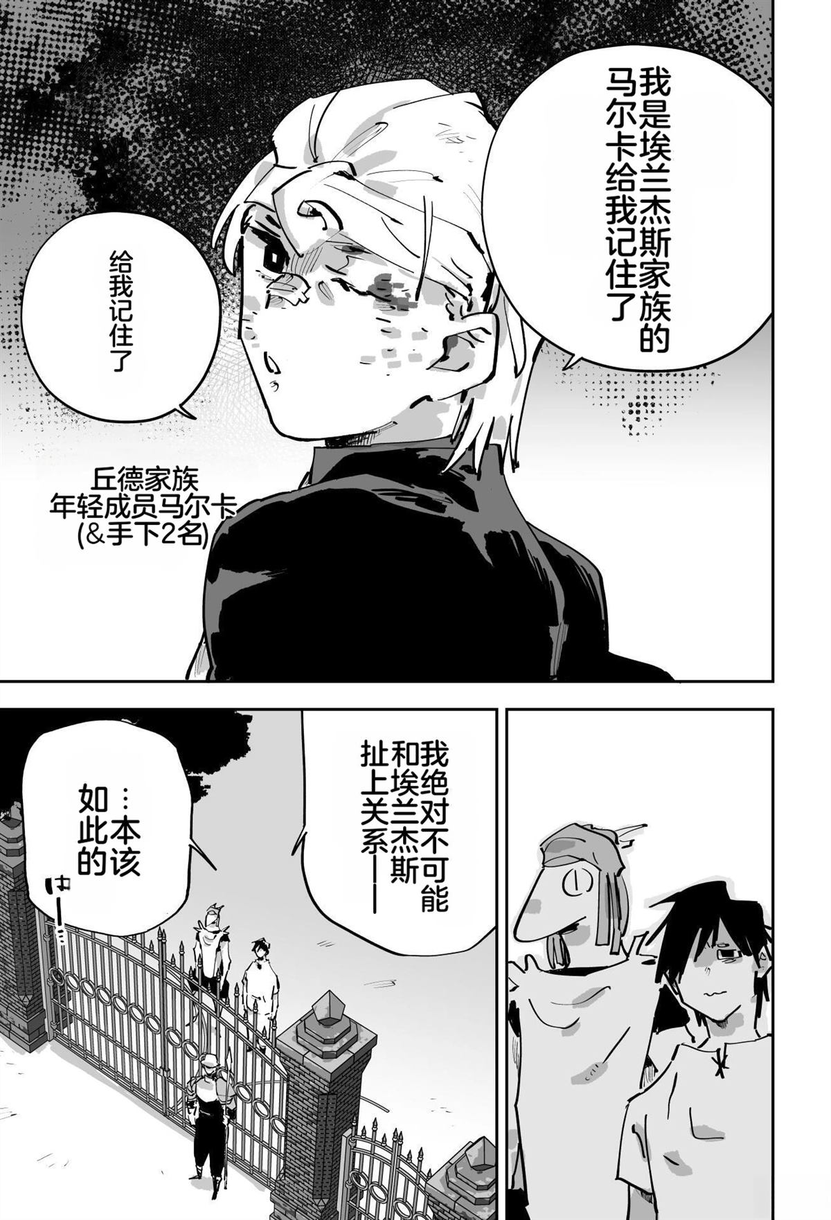 第三章179