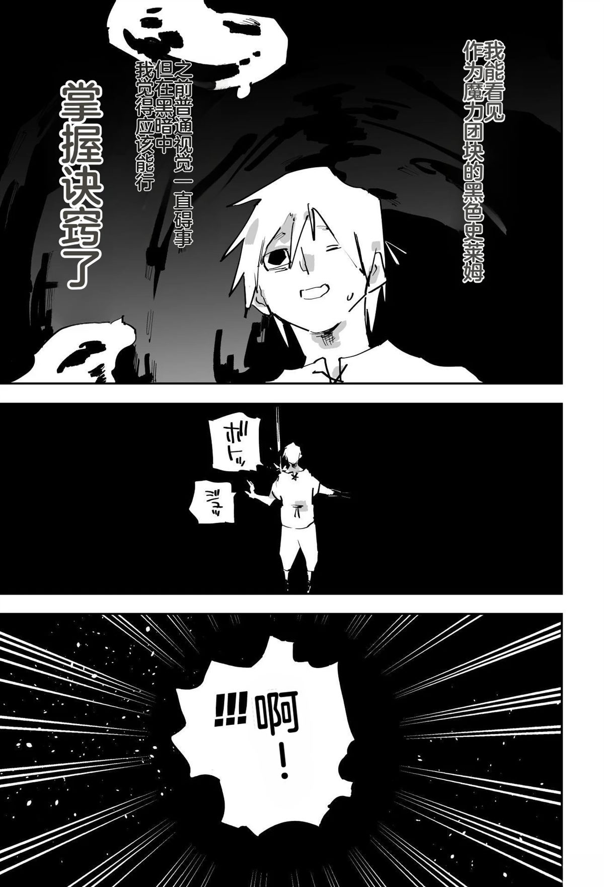 第三章18
