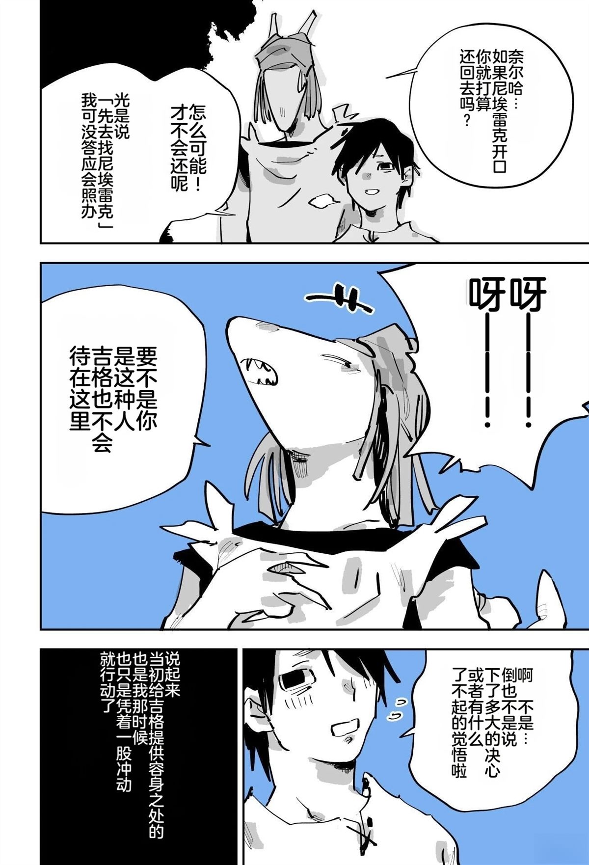 第三章180