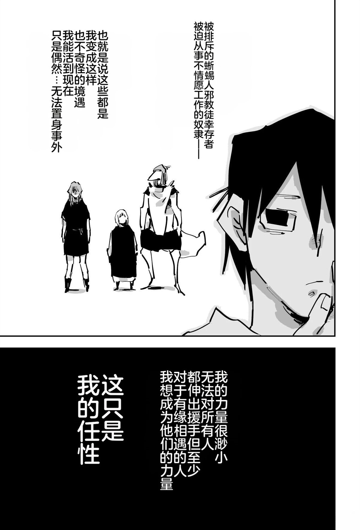 第三章181