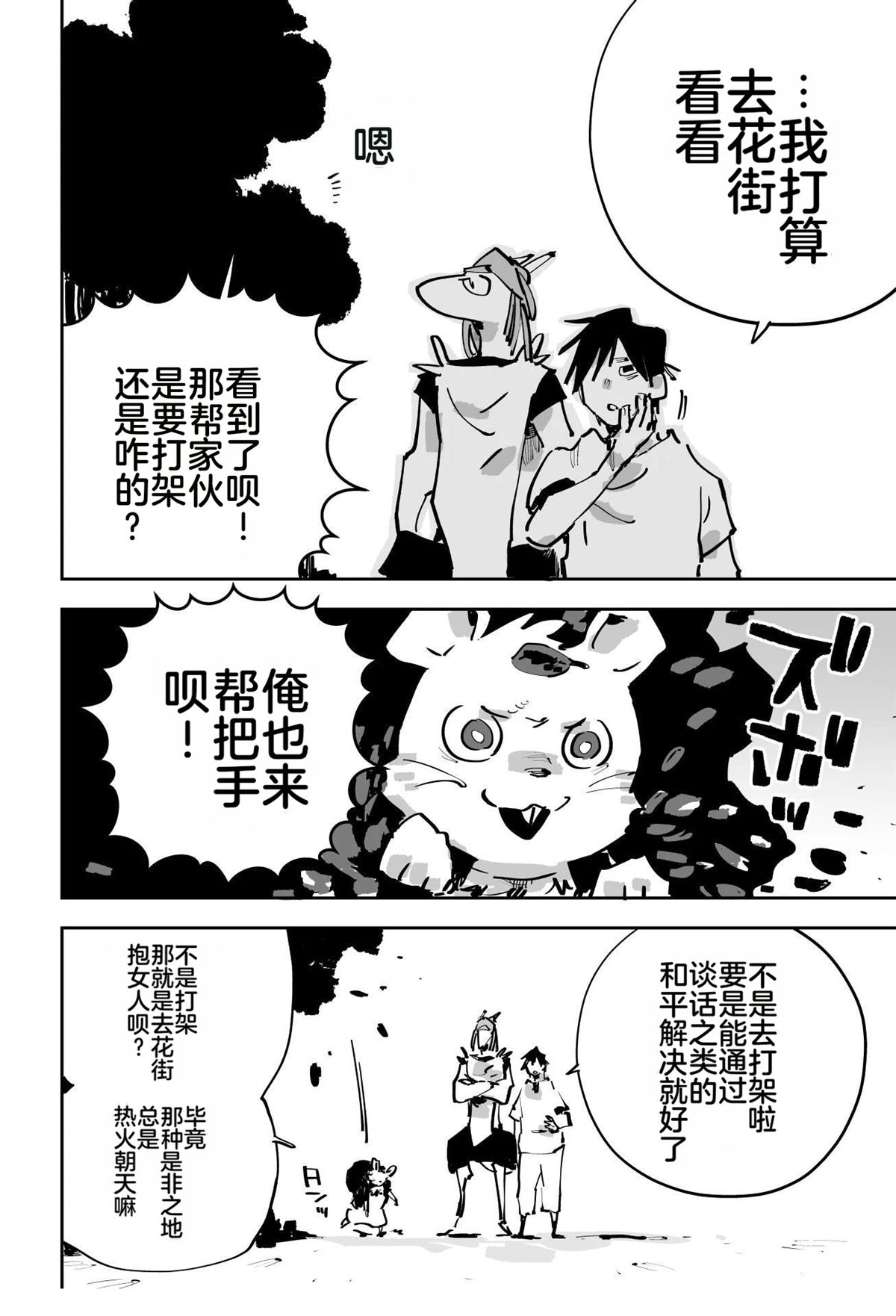 第三章182