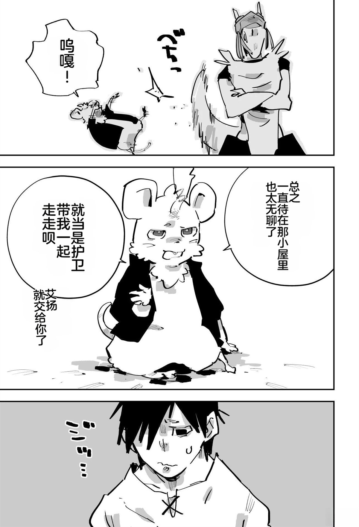 第三章183