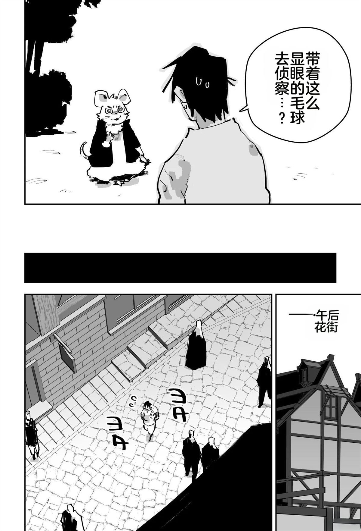 第三章184