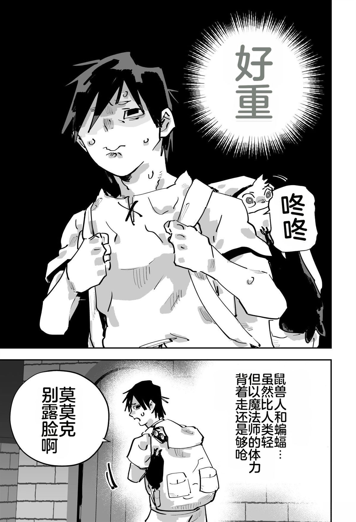 第三章185