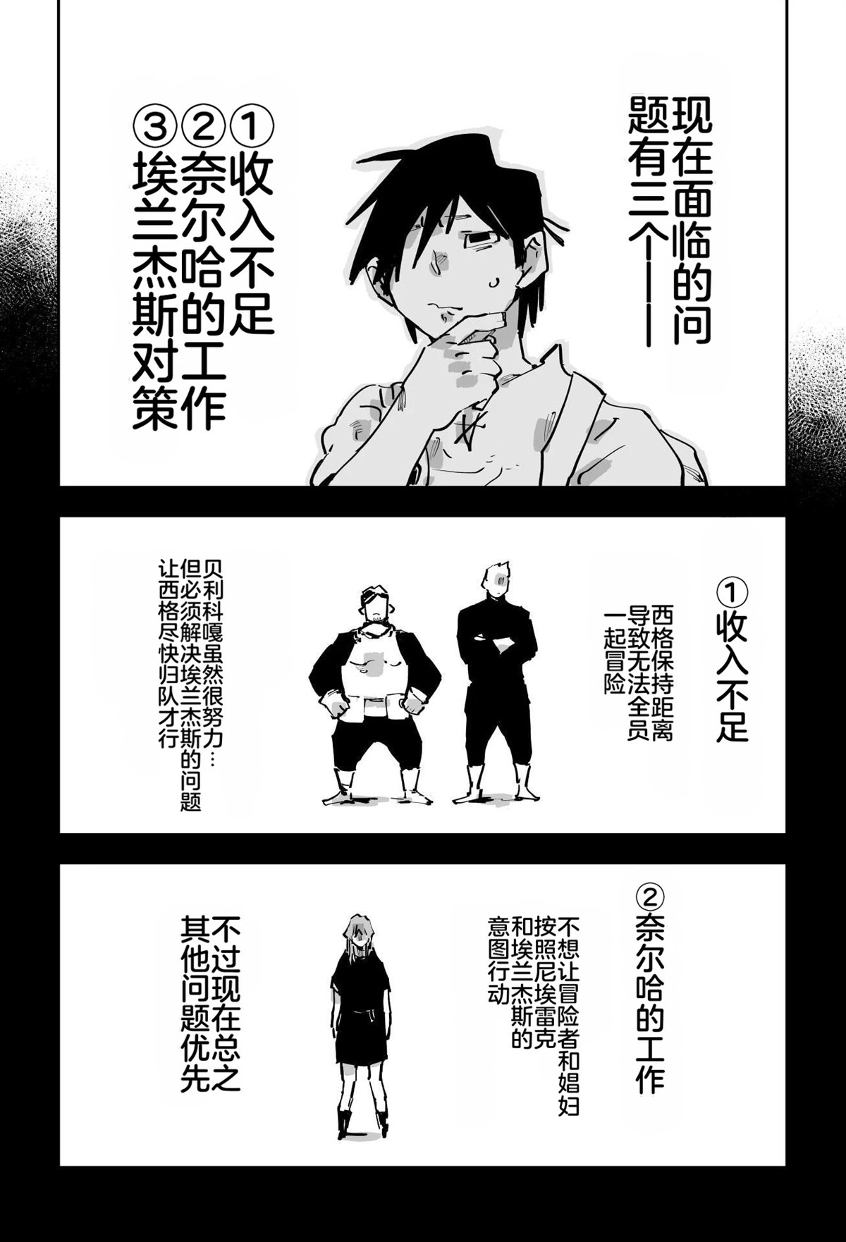 第三章186
