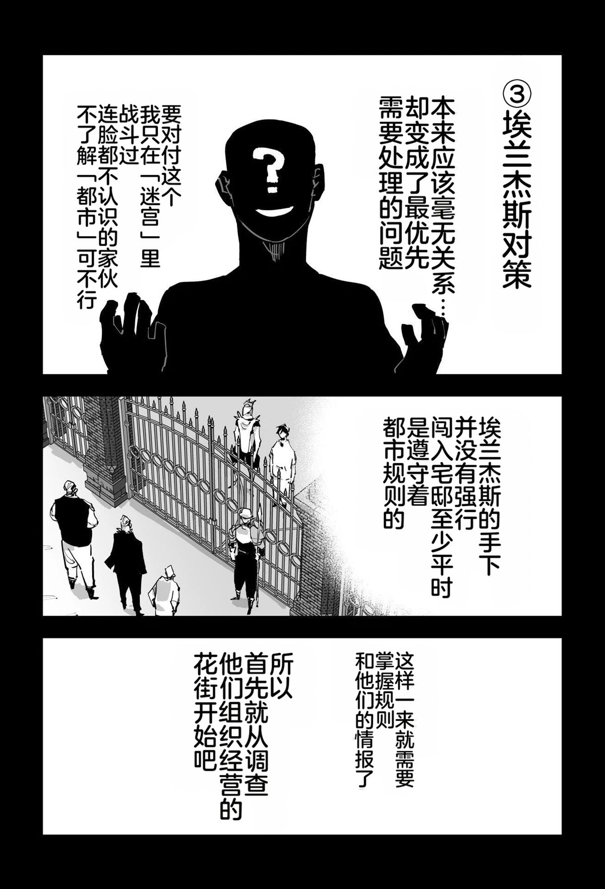 第三章187