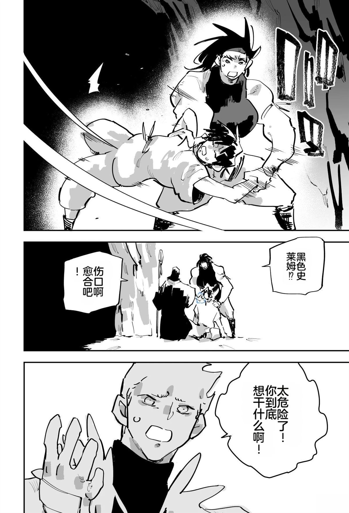 第三章19