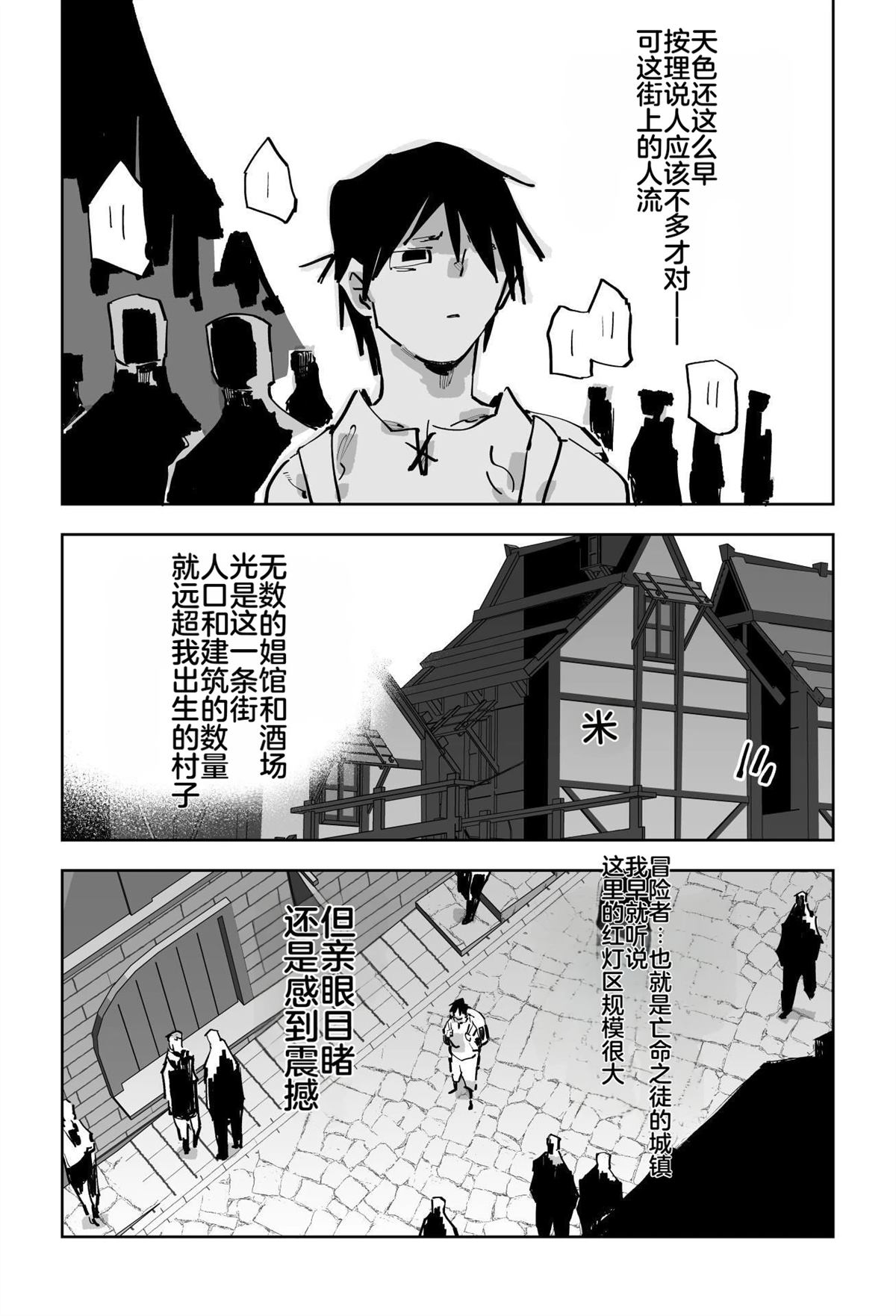 第三章190
