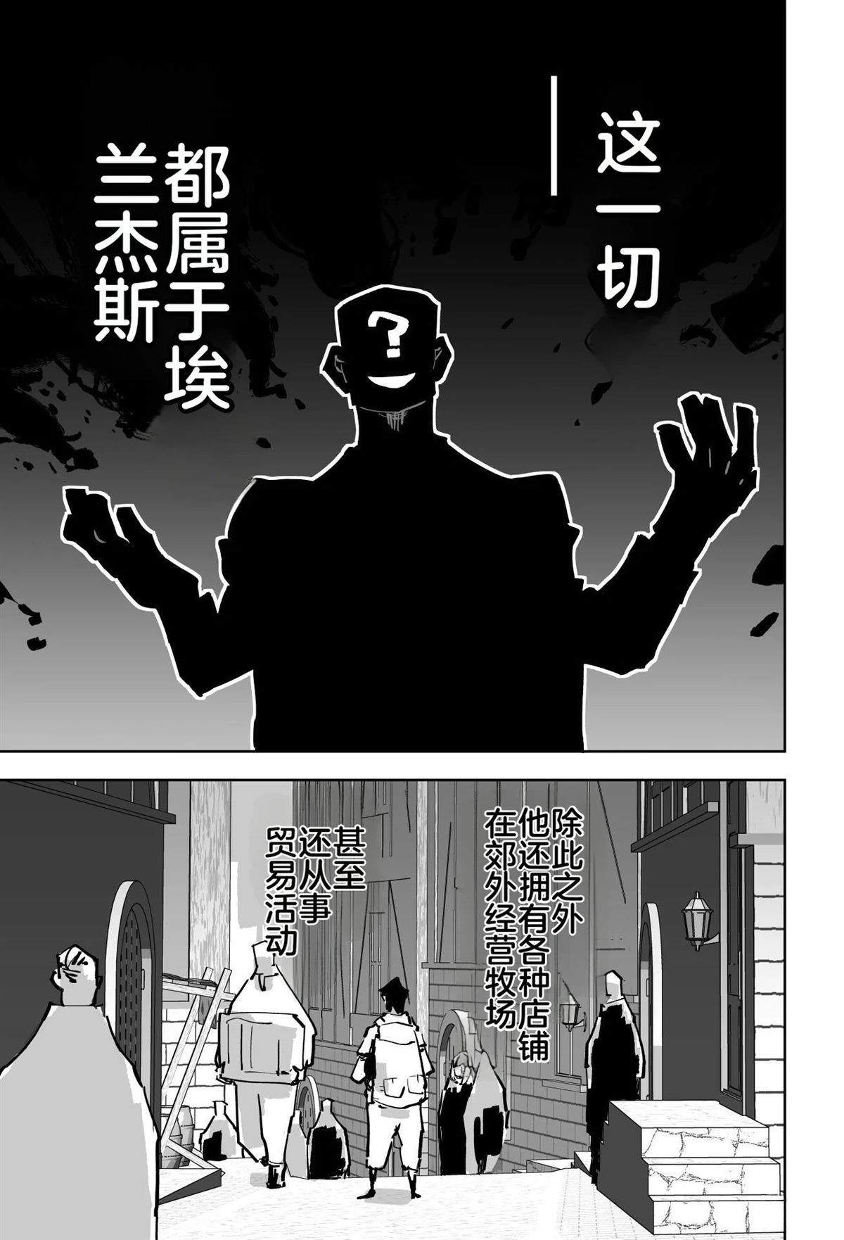 第三章191