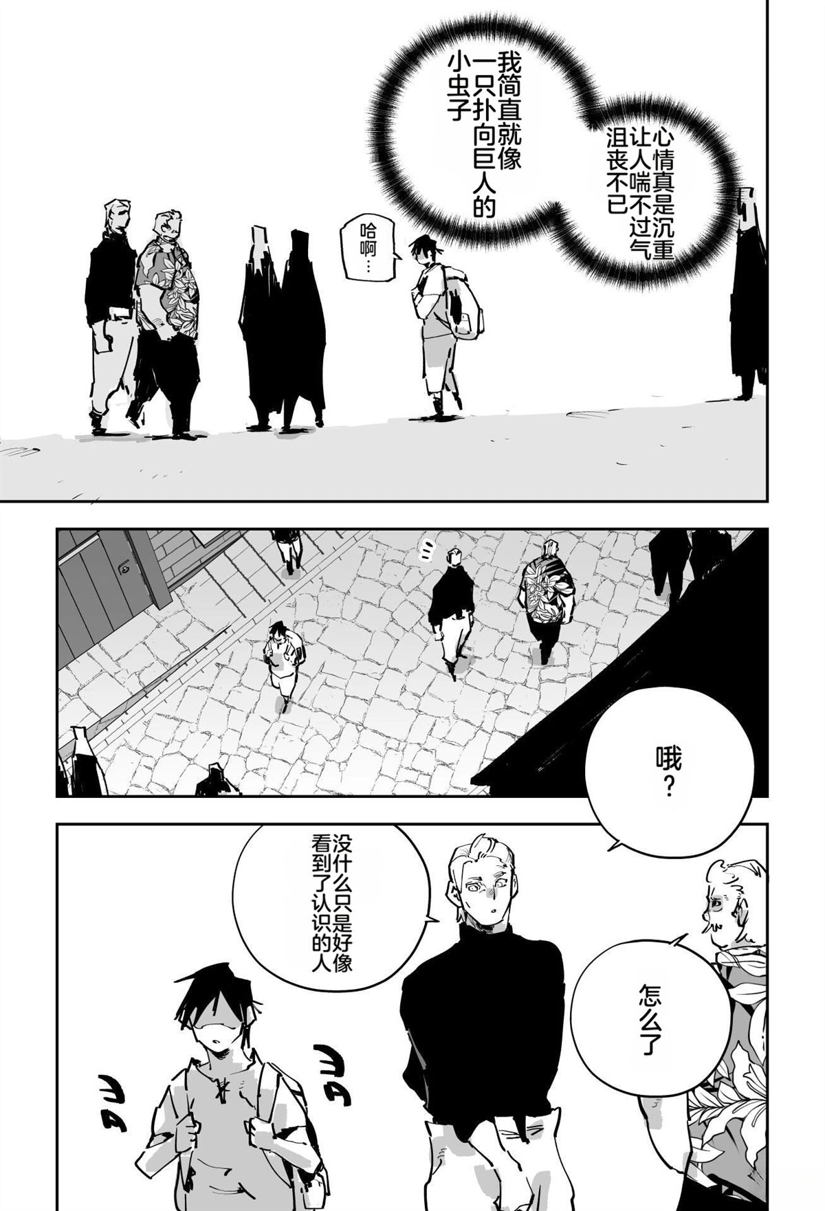 第三章193