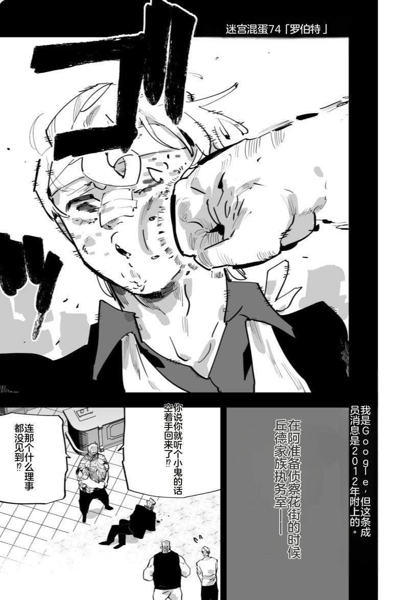 第三章197